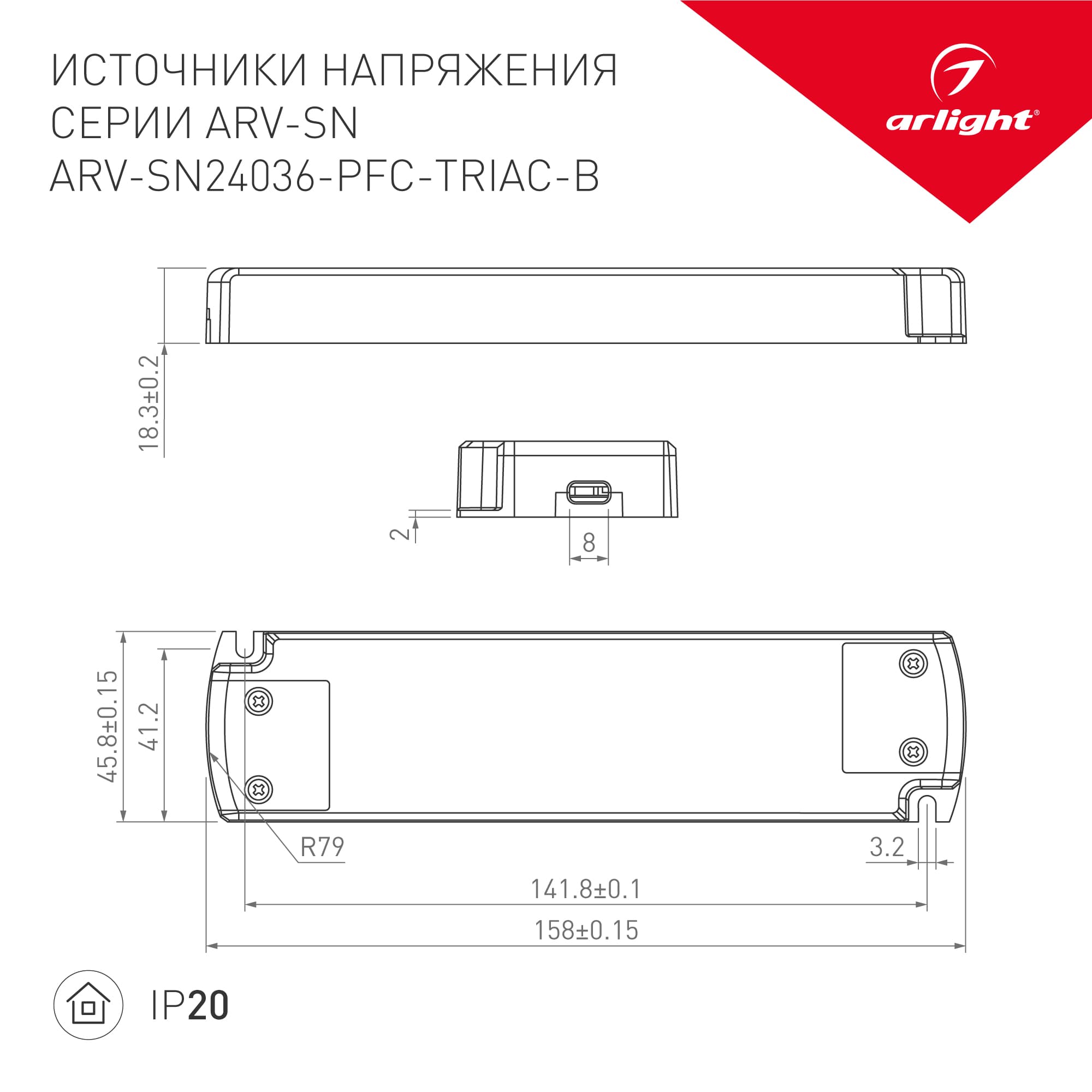 Экран ARH-BENT-W11-2000 Frost (ARL, Пластик)