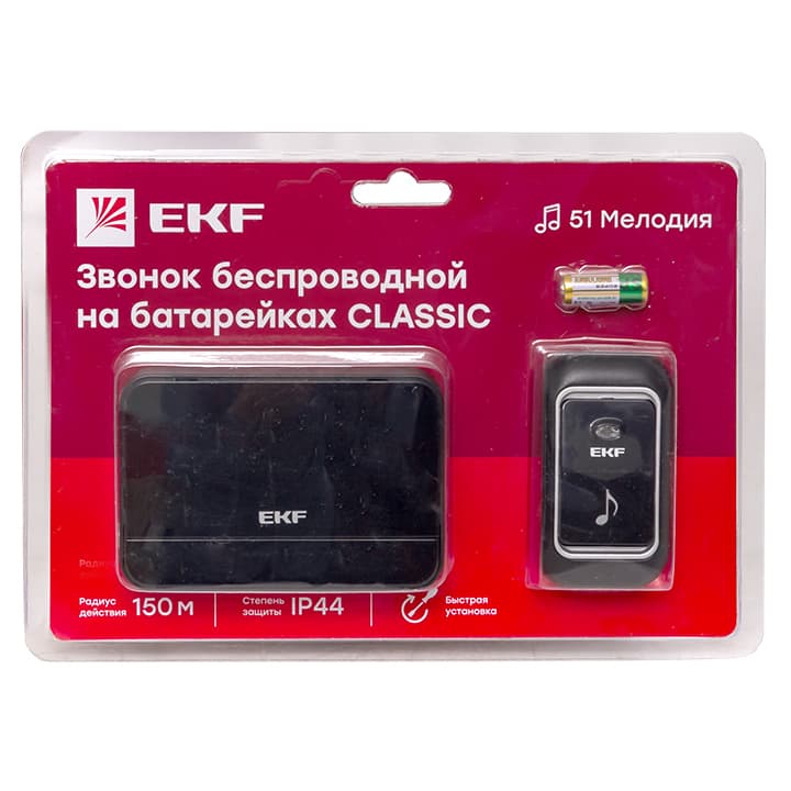 Звонок беспр. на батарейках Classic (2х1,5В АА, черный, 51 мелод. с индик. 4 ур.)