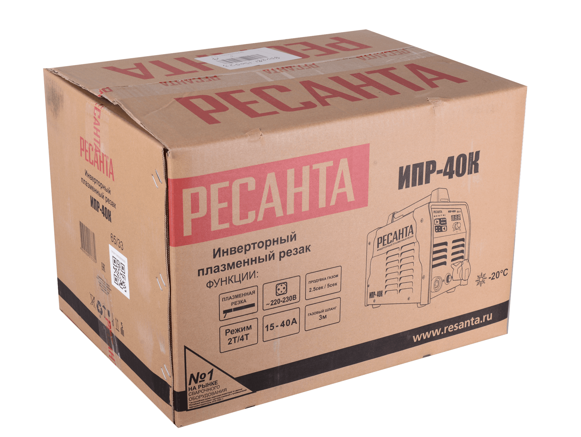 Инверторный плазменный резак ИПР-40К