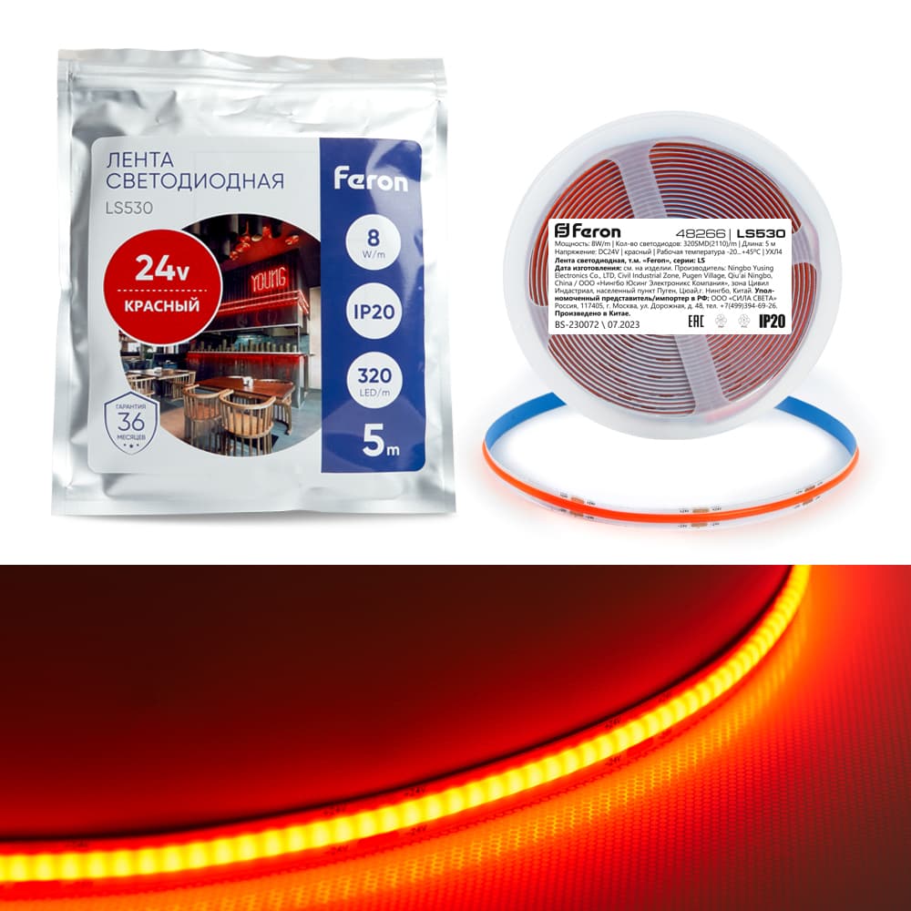 Лента светодиодная COB 8Вт/м 24В красный IP20 320LED/м LS530