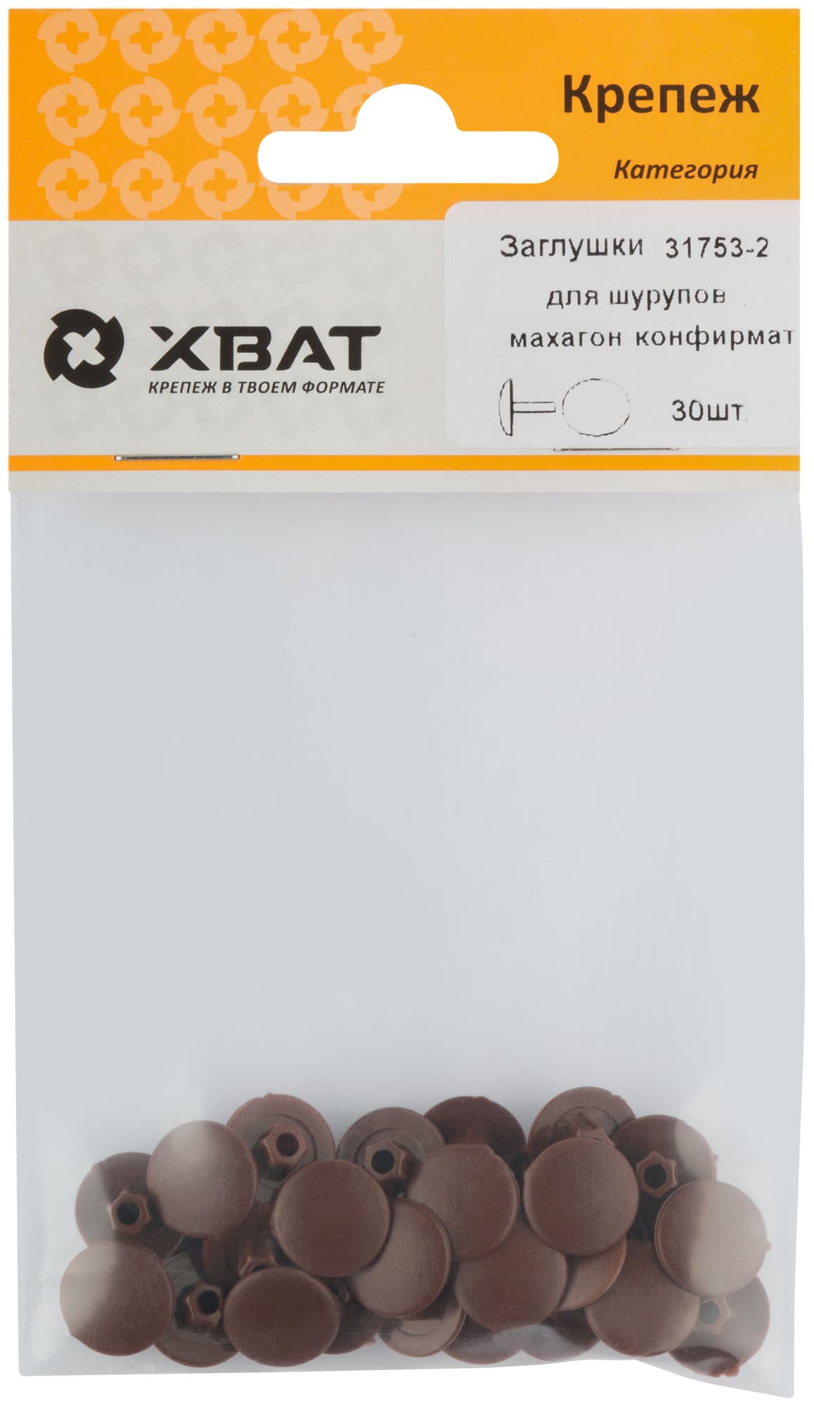 Заглушки под конфирмат махагон (30шт)