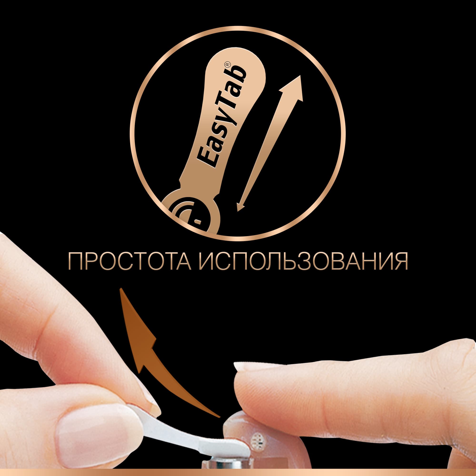 Элемент питания ZA312-6BL (60/600/54000)