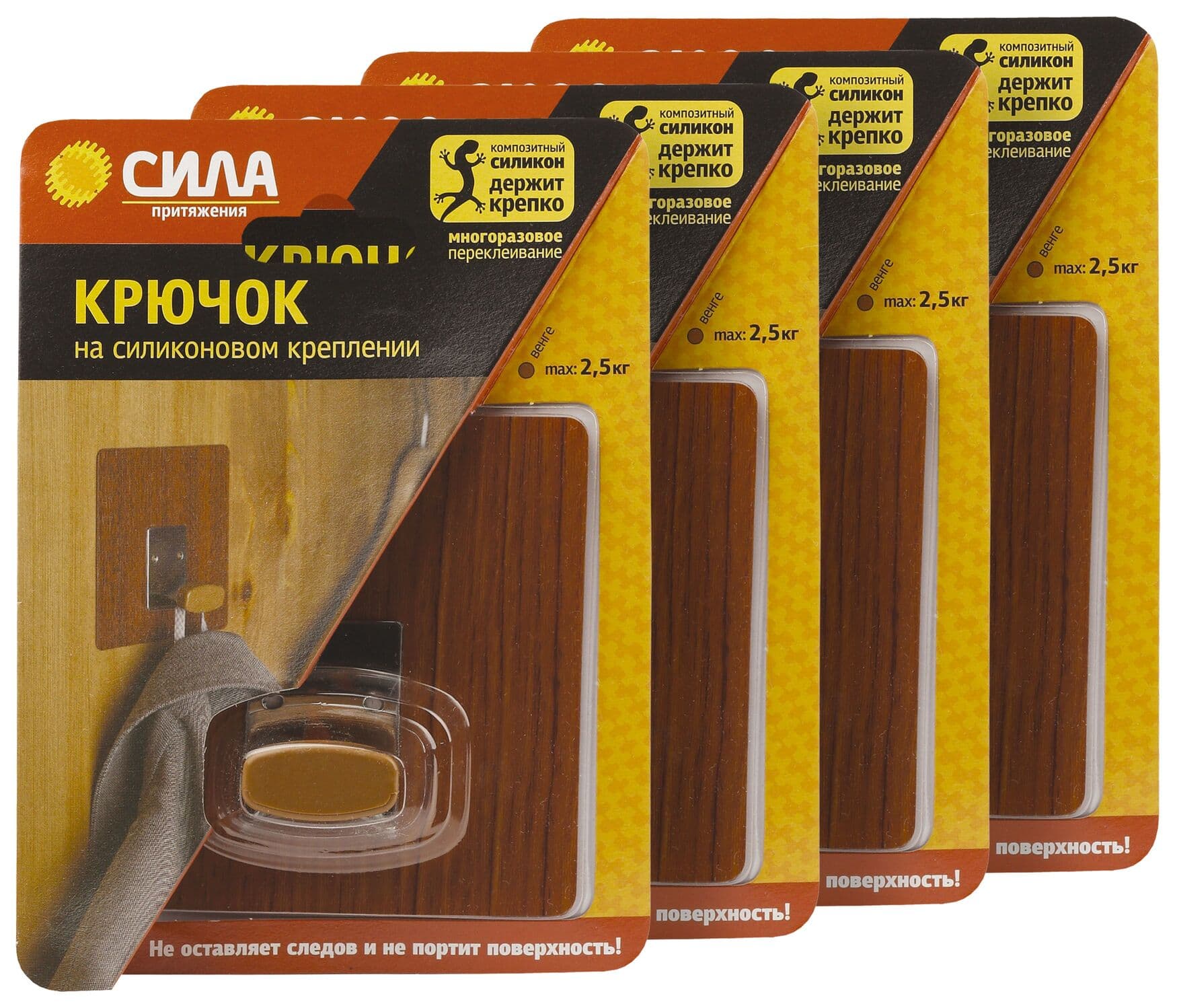 Крючки набор 4 шт силиконовые 10х10 см венге до 2,5 кг (4 блистера) SET4-SSH10-S1WN-12 СИЛА