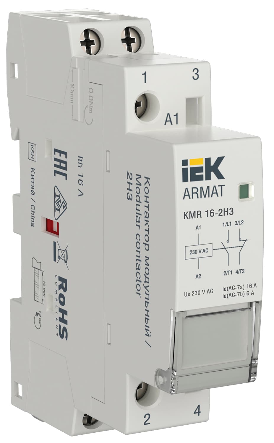 Контактор модульный KMR 16А 230В AC 2НЗ