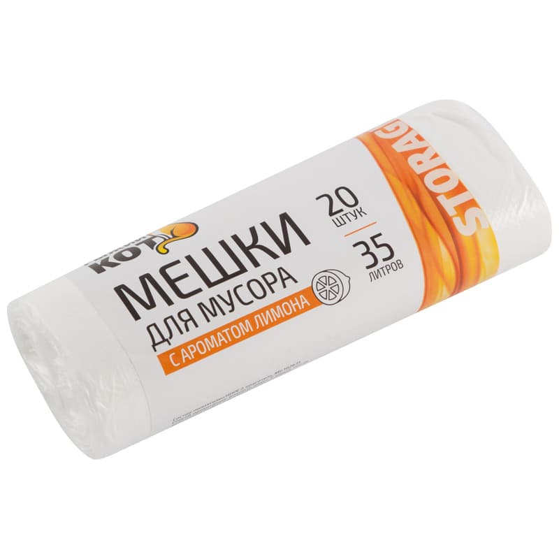 Мешки д/мусора ''РЫЖИЙ КОТ'' 35л (20шт./рул.) с ароматом лимона