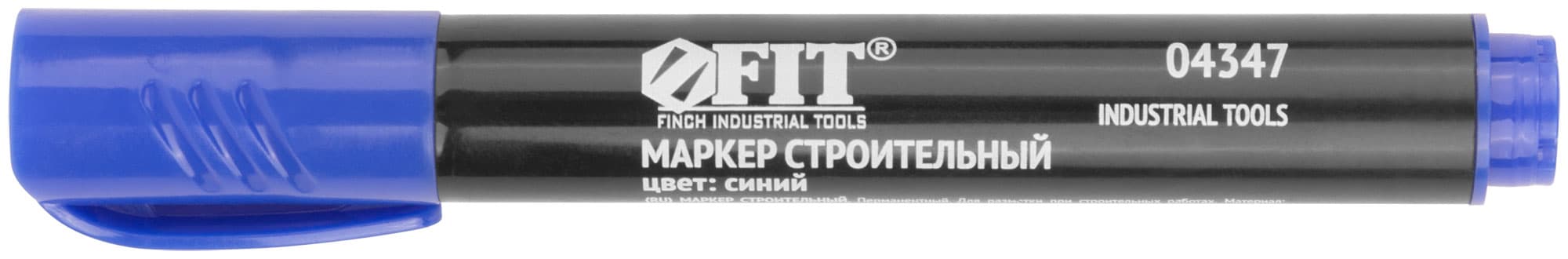 Маркер строительный синий