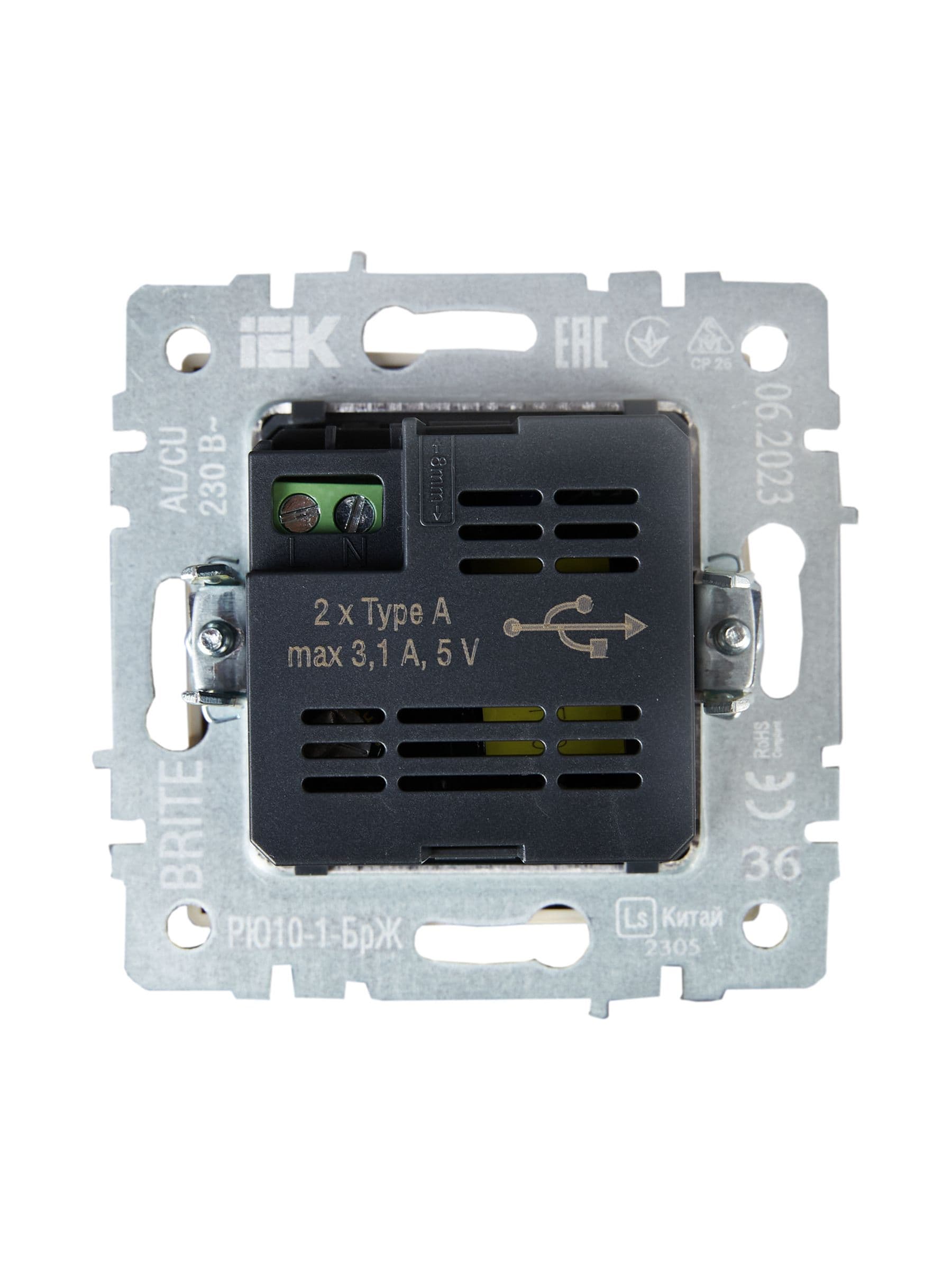 BRITE Розетка USB A+A 5В 3,1А РЮ10-1-БрЖ жемчуг