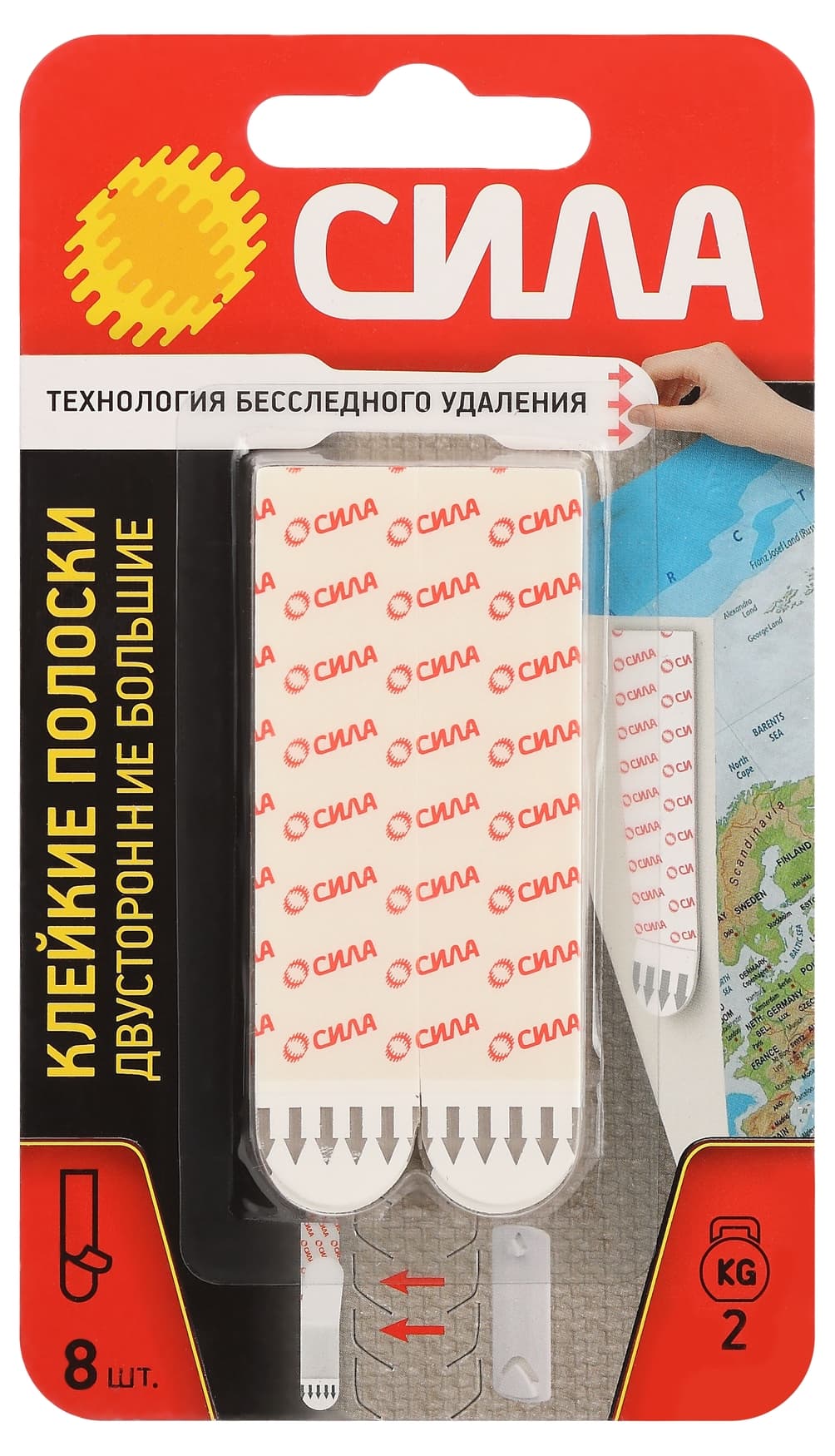 Полоски клейкие 8 шт, до 2 кг белые SDSS-L-W8 СИЛА