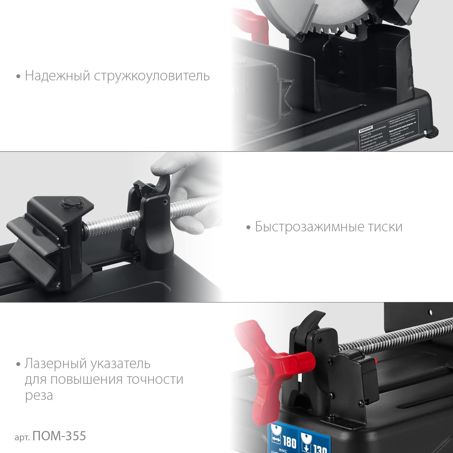 Пила отрезная, d 355 мм, 2000 Вт, Профессионал