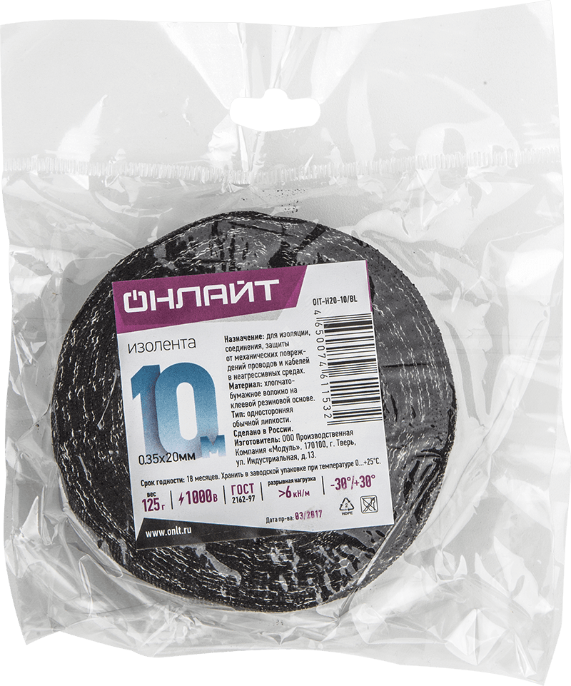 Изолента ОНЛАЙТ 61 153 OIT-H20-10/BL ХБ черная 125г 0,35х20мм 10м