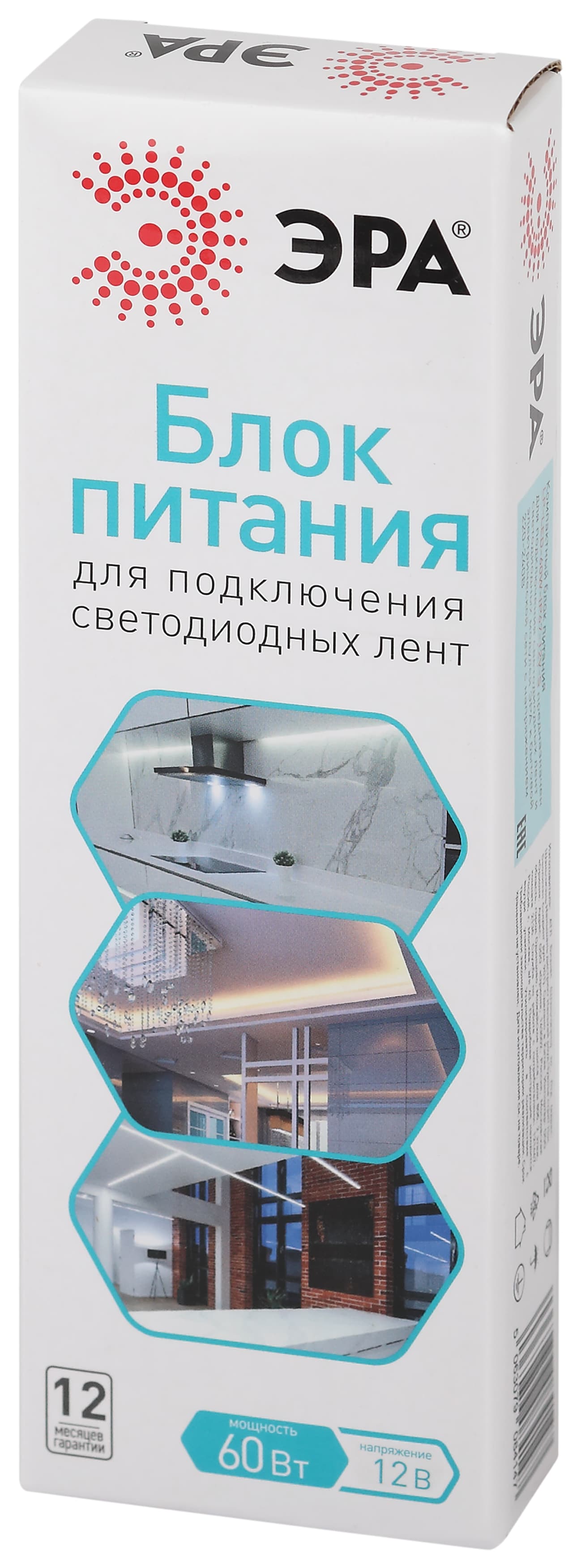 Блок питания (драйвер) для светодиодной ленты 60W 24V IP67 2.5A LP-LED 60W-IP67-24V-S