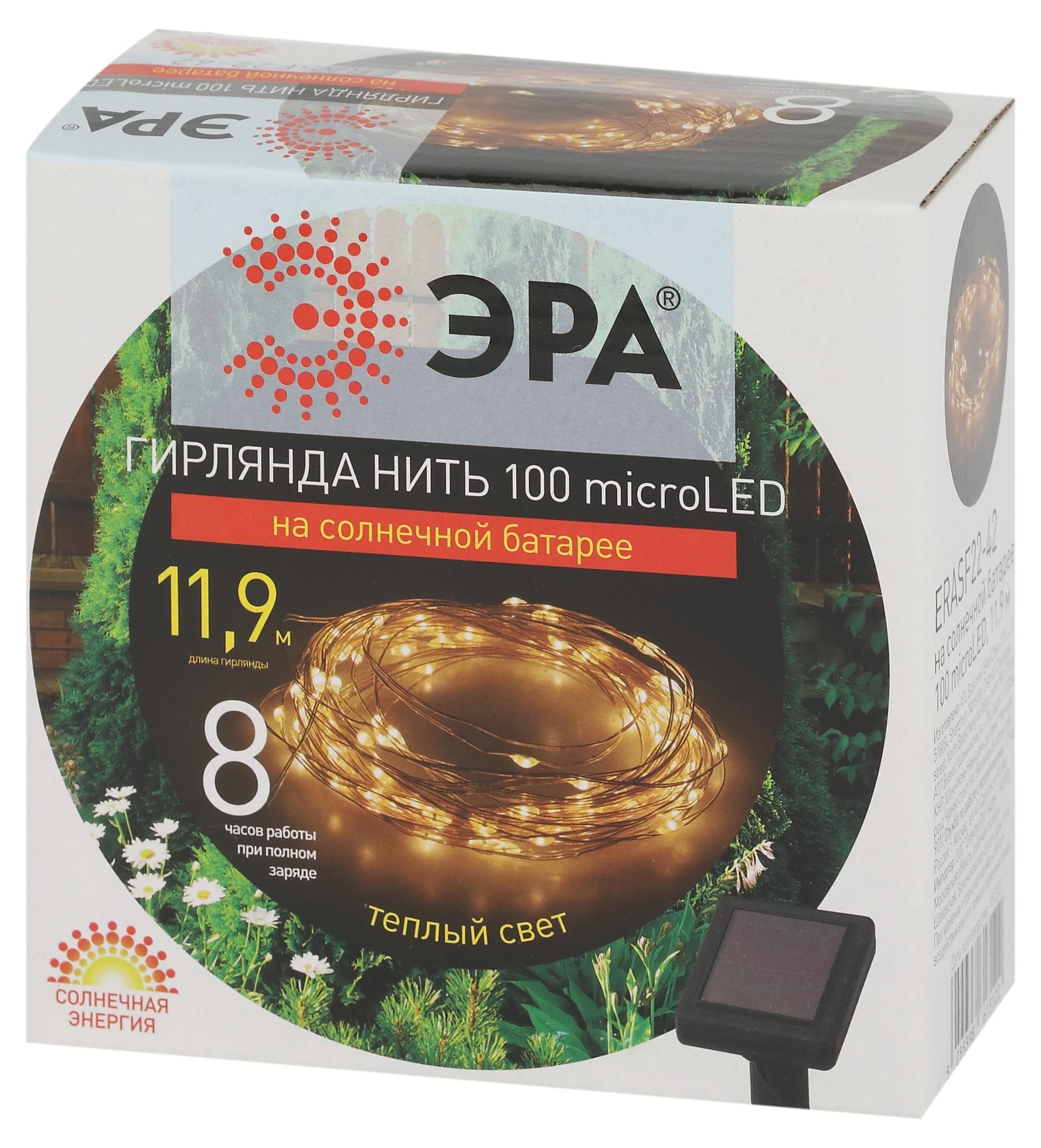 Гирлянда садовая ERASF22-42 на солнечной батарее Нить теплый свет 100 microLED, 10 м