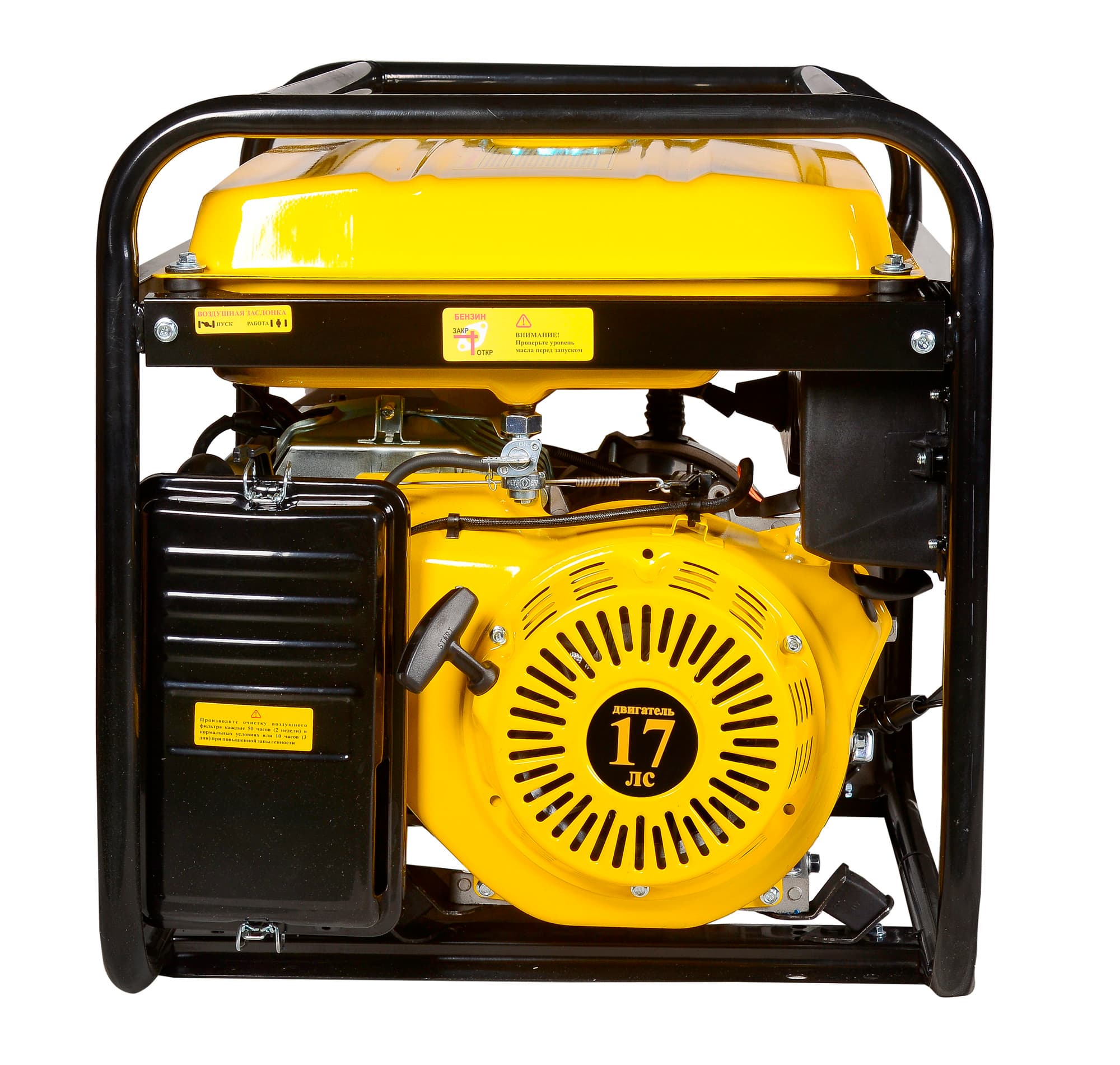 Электрогенератор G9500A