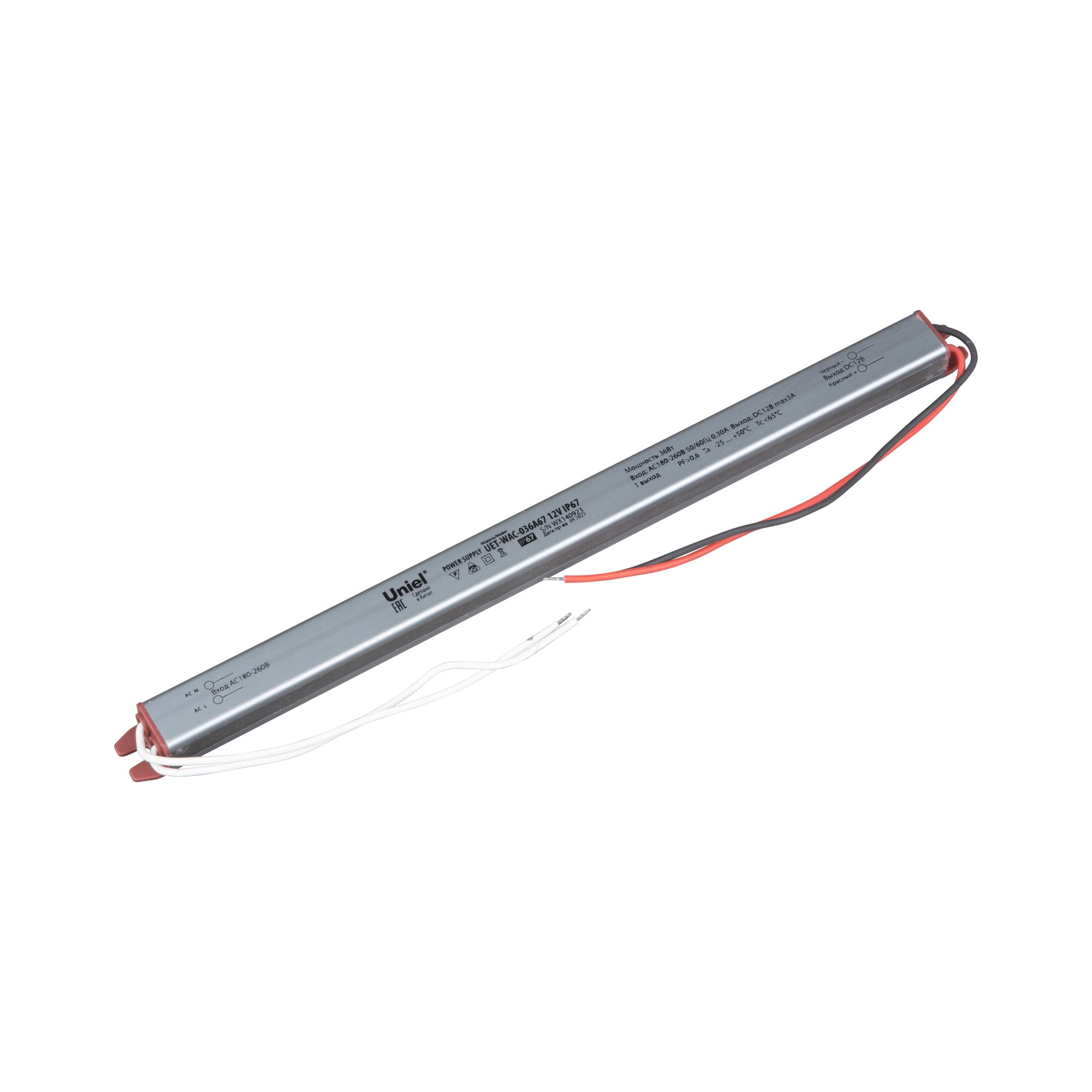 Блок питания ультратонкий UET-WAC-036A67 12V IP67 36Вт. Металлический корпус