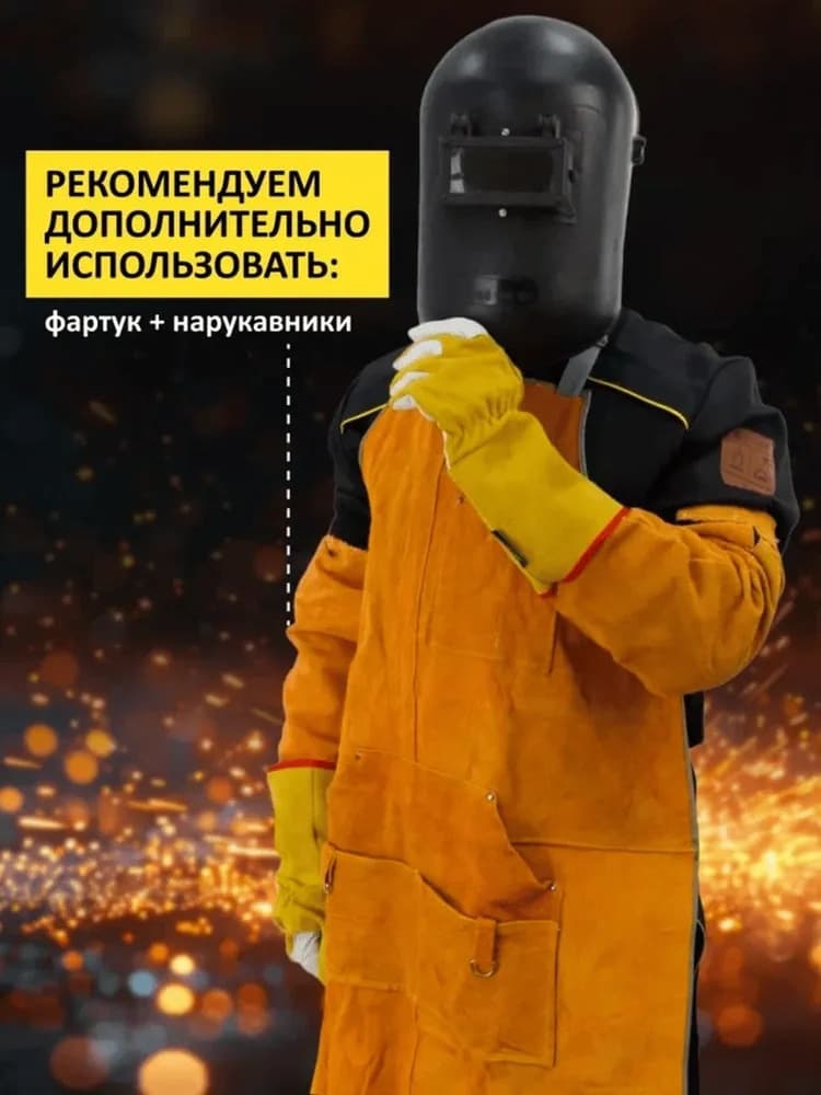 Брюки сварщика Brodeks FS38-02, черный (60)