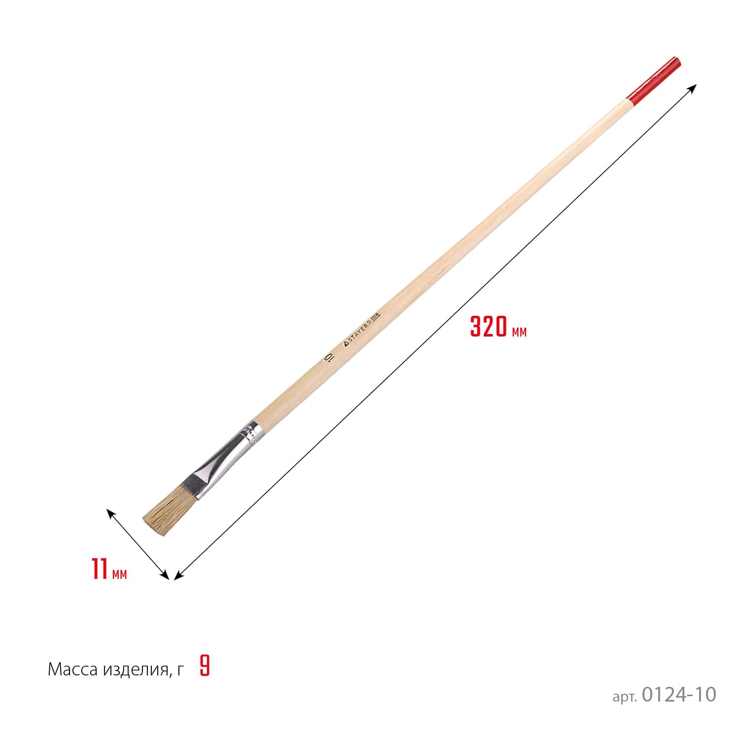 Кисть Художественная Плоская UNIVERSAL 11 мм STANDARD
