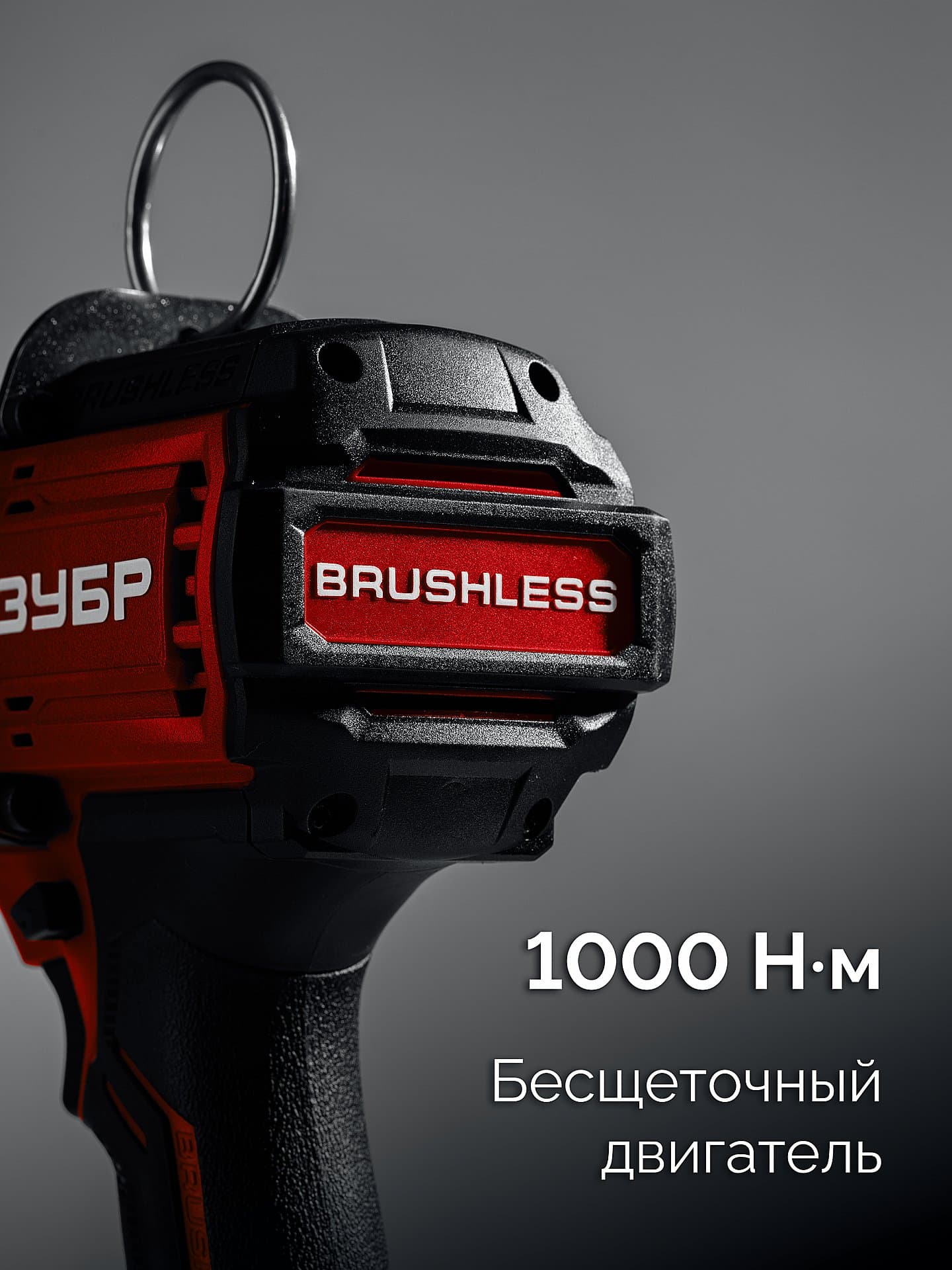 Гайковерт бесщеточный ударный 20 В, 1000 Н·м, без АКБ LMS