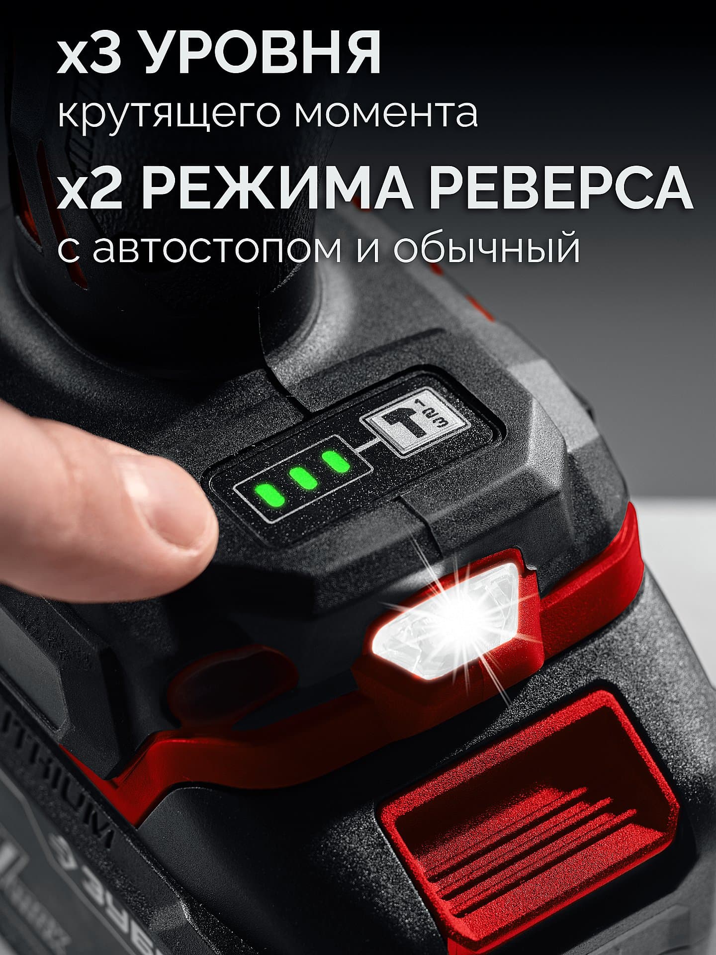 Гайковерт бесщеточный ударный 20 В, 1000 Н·м, без АКБ LMS