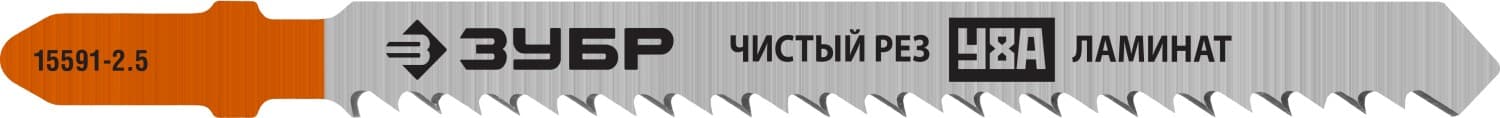 Полотна для эл/лобзика, T101BR, У8А, по ламинату, обратный рез, Т-хвостовик, шаг 2, 5мм, 75мм, 2шт.