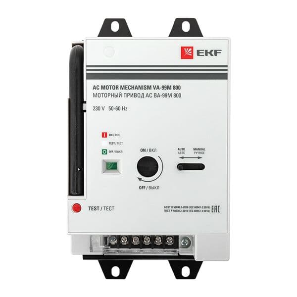 Моторный привод CD2 230B АС ВА-99M 800