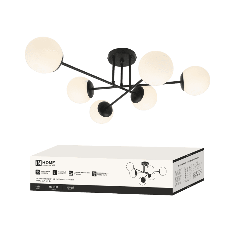 Светильник потолочный под лампу AURORA EASY-6G9-BL 6хG9 черное основание, матовые плафоны IN HOME