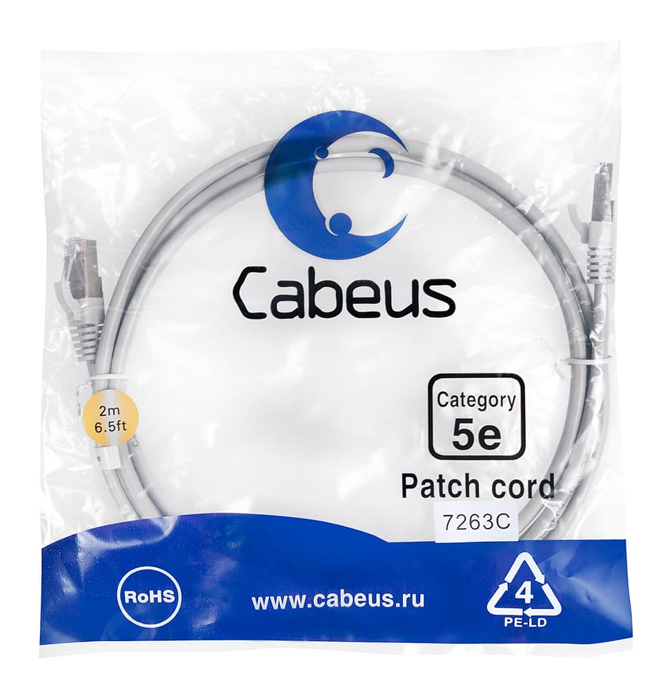 Патч-корд F/UTP, категория 5е, 2xRJ45/8p8c, экранированный, серый, PVC, 2м