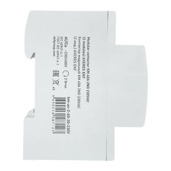 Контактор модульный КМ 40А 2NО 230VAC (2 мод.) AVERES