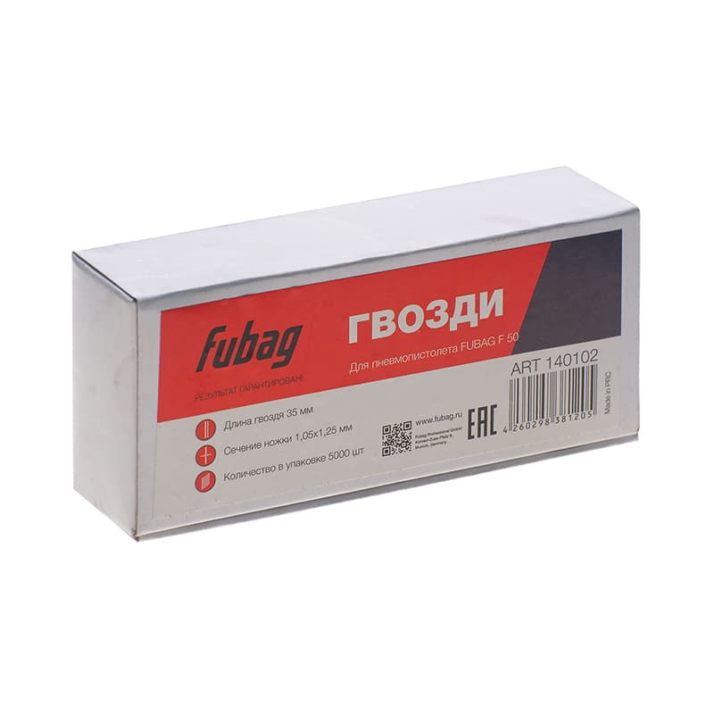 Гвозди для F50_1.05*1.25_35 мм_5000шт.