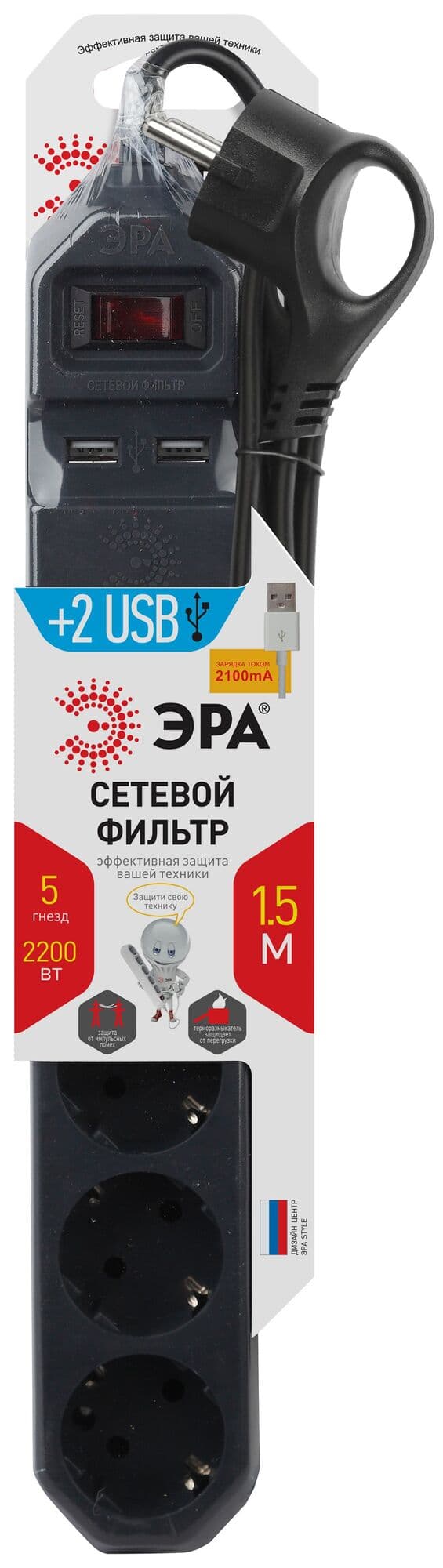 Фильтр сетевой 5х1,5м 2хUSB 10А с/з с выключателем черный