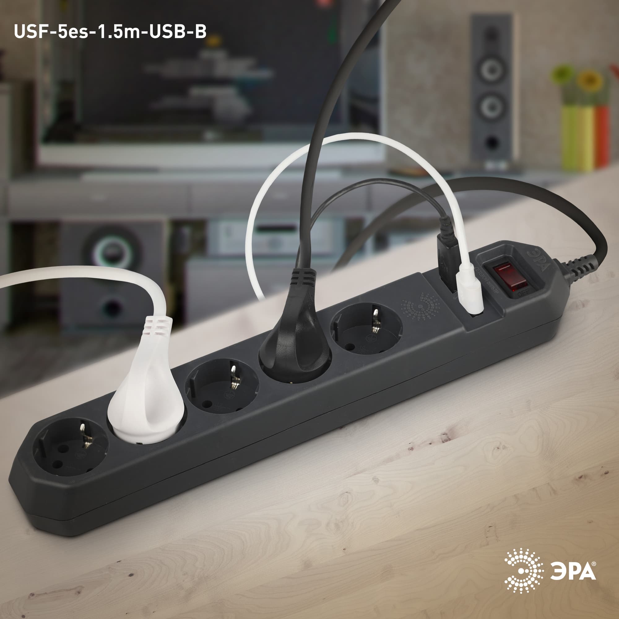 Фильтр сетевой 5х1,5м 2хUSB 10А с/з с выключателем черный
