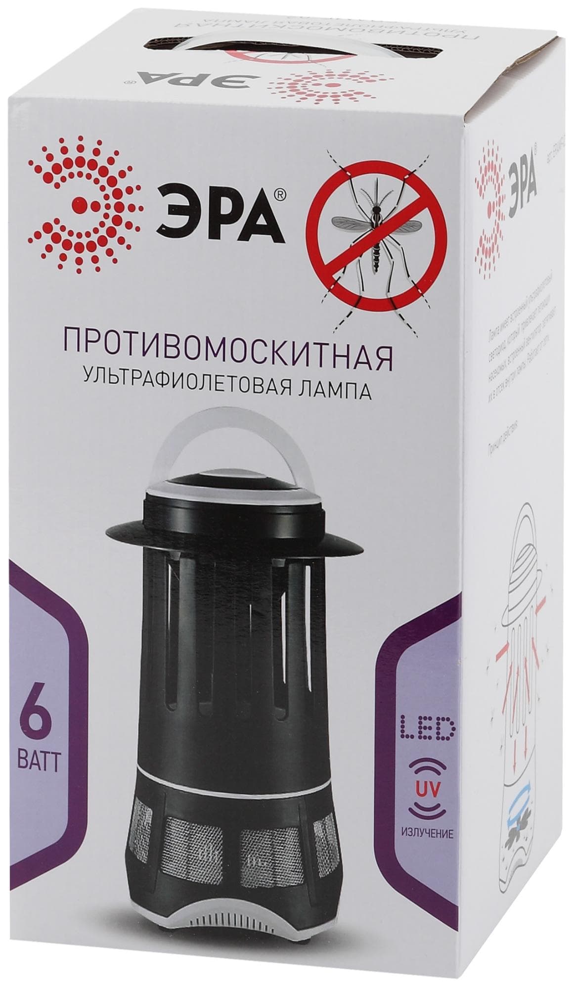 противомоскитная ультрафиолетовая лампа ERAMF-02