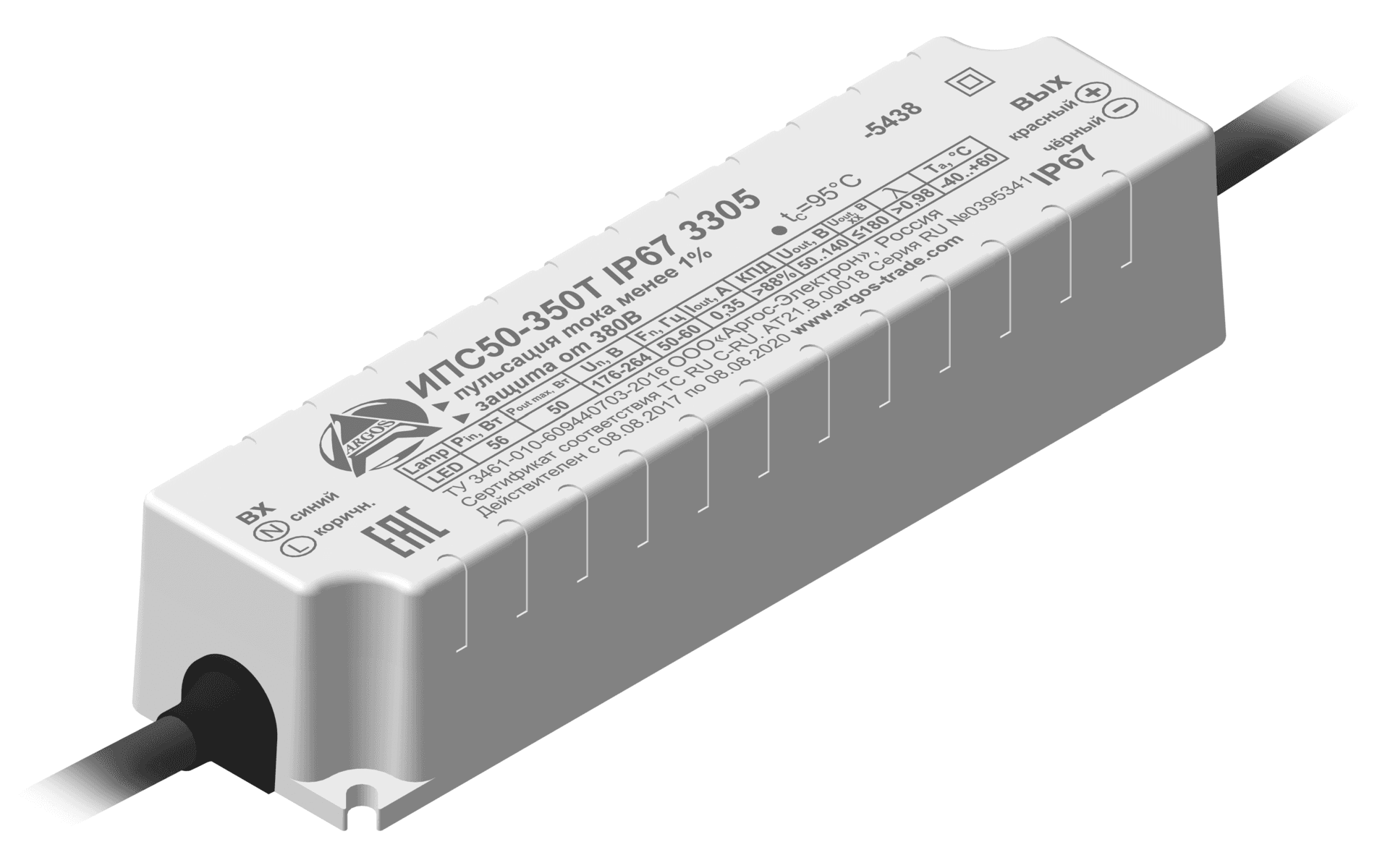 Драйвер светодиодный ИПС50-350Т IP67 3305
