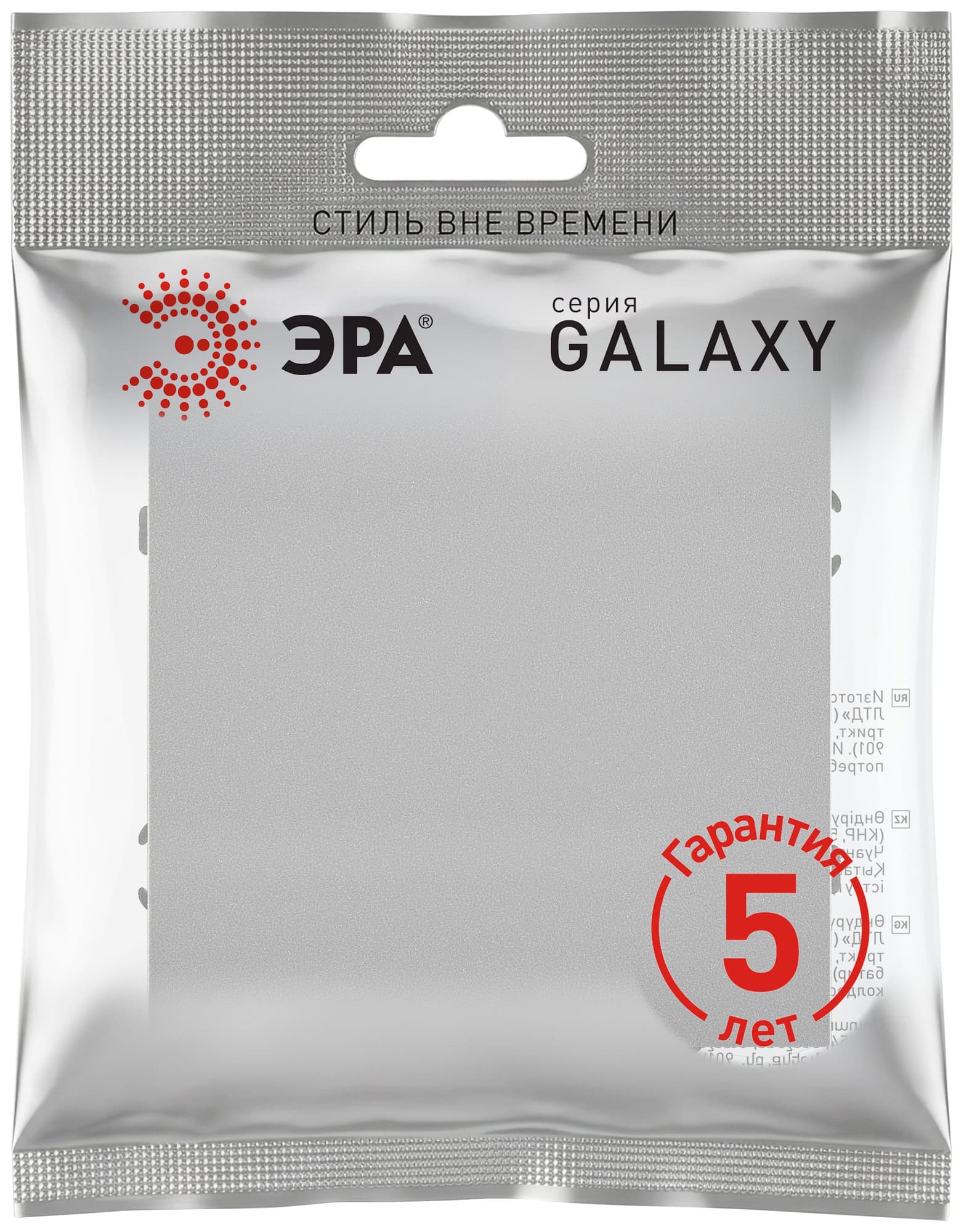 Выключатель 10АХ-250В IP20 алюминий 15-1101-03 Galaxy