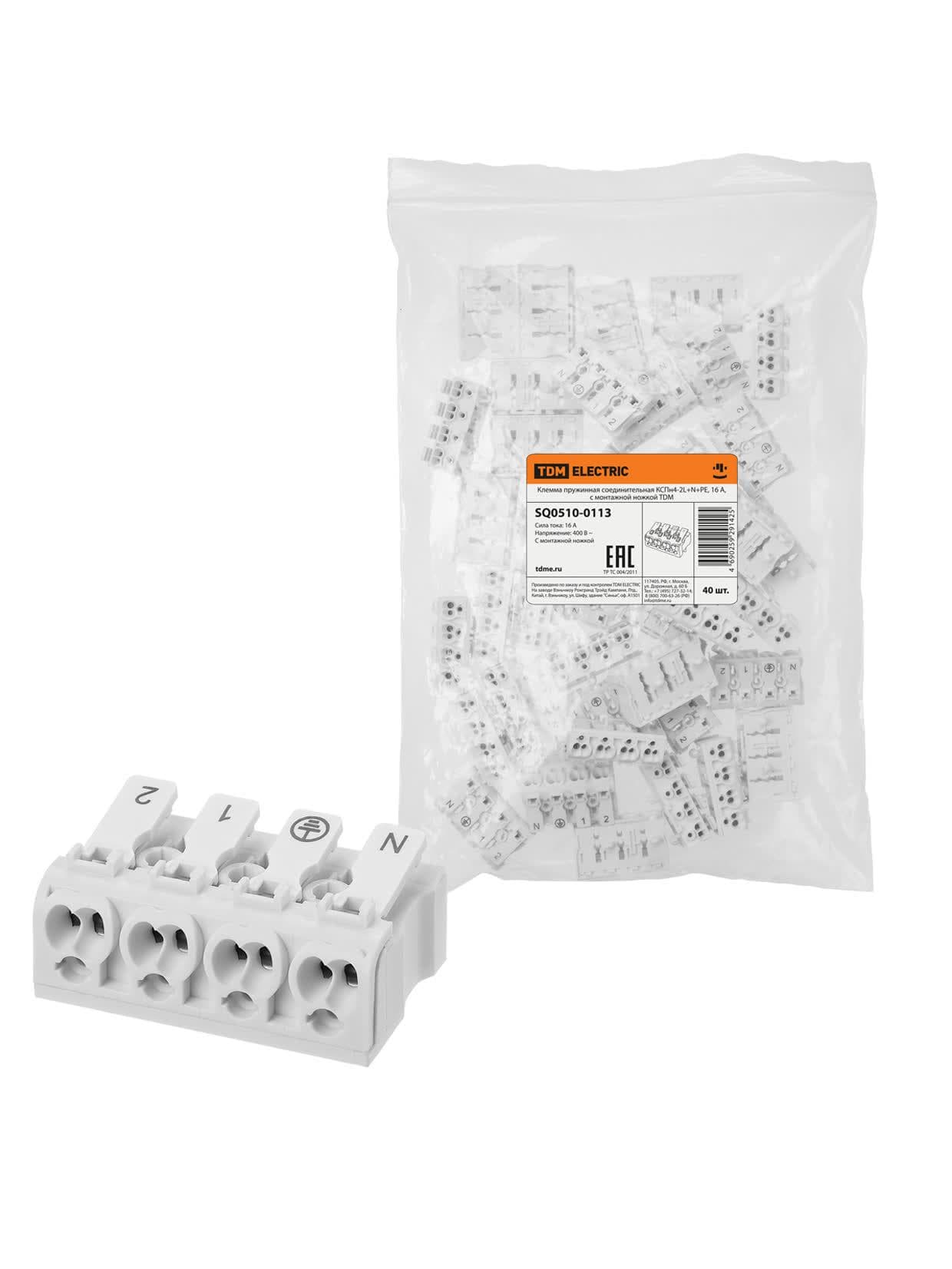 Клемма пружинная соединительная КСПн4-2L+N+PE, 16 A, с монтажной ножкой TDM