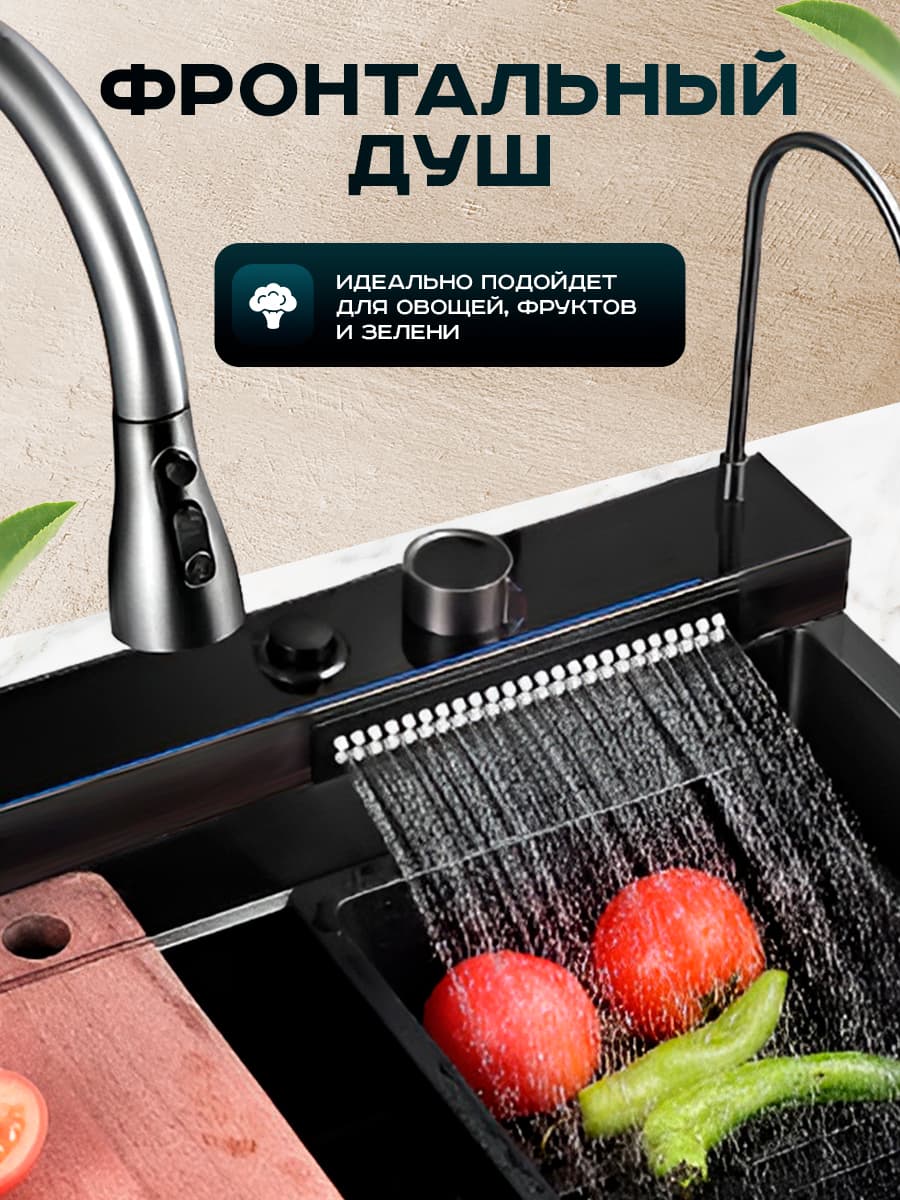 Мойка многофункциональная ПРОФСАН PSM-9952GR
