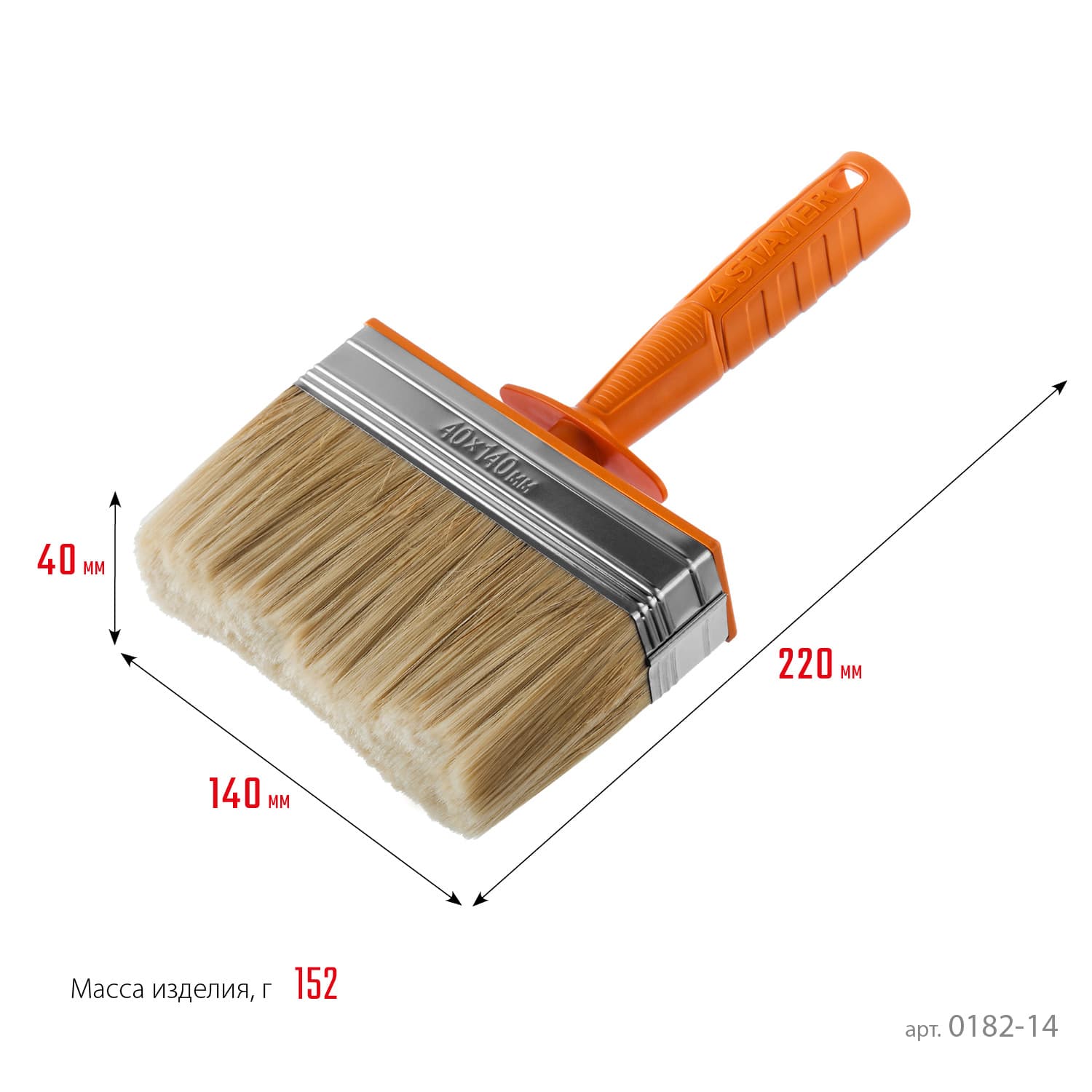 Макловица UNIVERSAL MINI 4х14 см, PROFESSIONAL