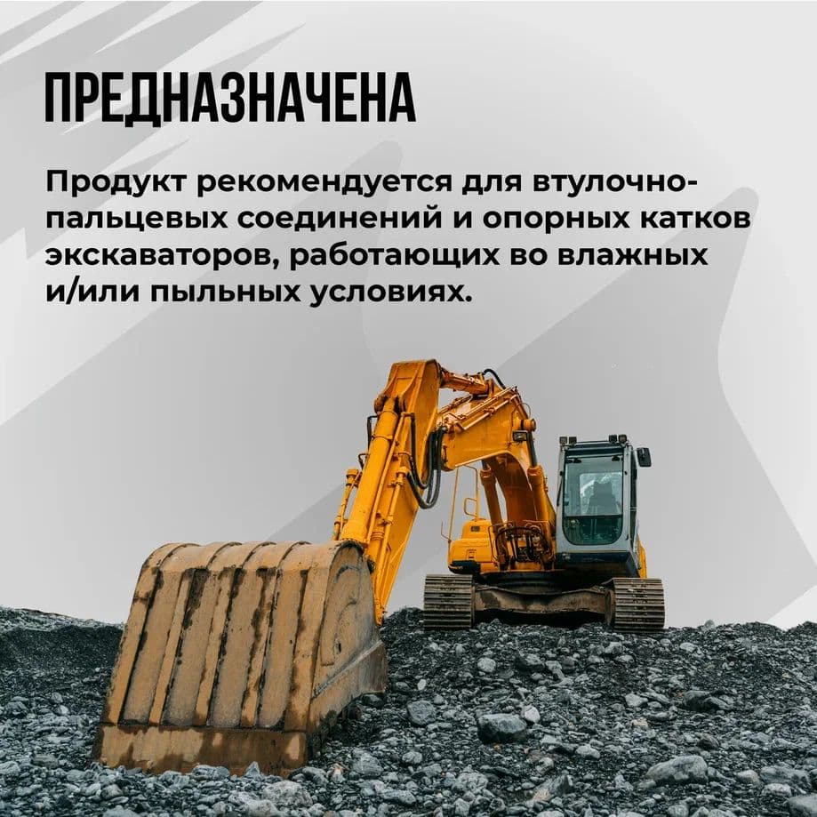 Смазка пластичная МС 4217-2P Э, 400мл картридж