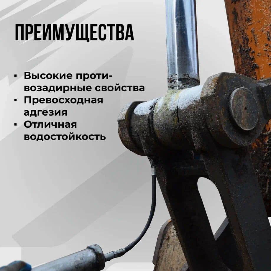Смазка пластичная МС 4217-2P Э, 400мл картридж
