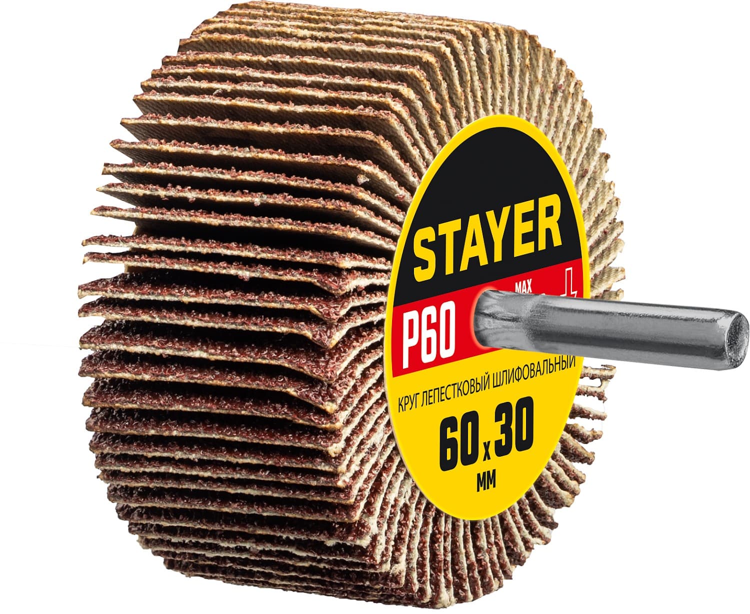 Круг шлифовальный d 60X30 мм P60