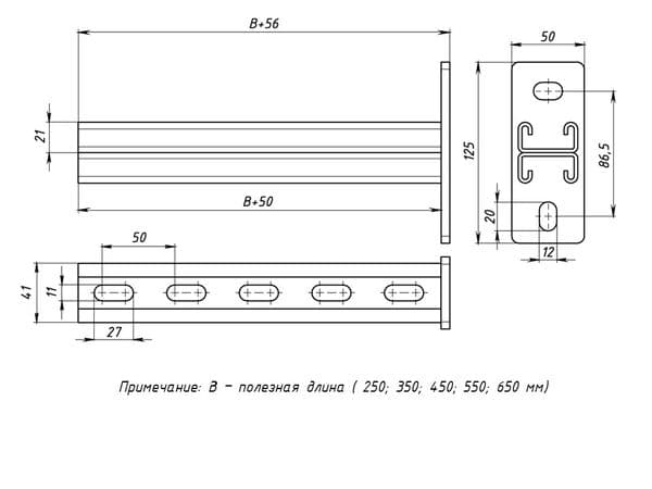 STRUT-консоль двойная 41х21 мм основание 450 мм