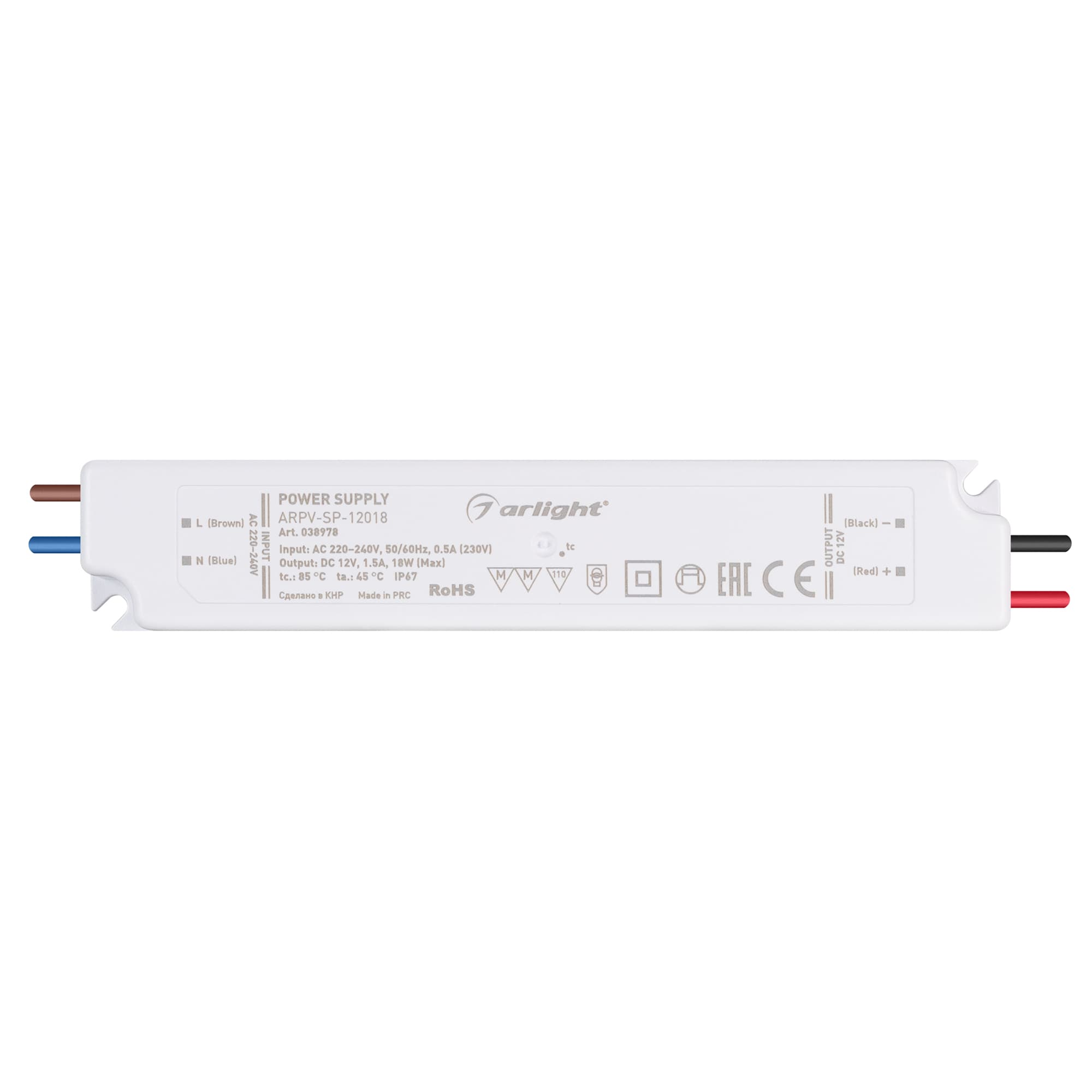 Блок питания ARPV-SP-12018 (12V, 1.5A, 18W) (IP67 Пластик, 5 лет)