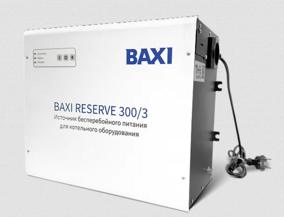 Источник бесперебойного питания Reserve 300/3     настенный  на 3 часа автономной работы котла (без АКБ)