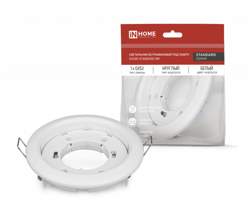 Светильник встраиваемый GX53R-standard RW металл под лампу GX53 белый IN HOME