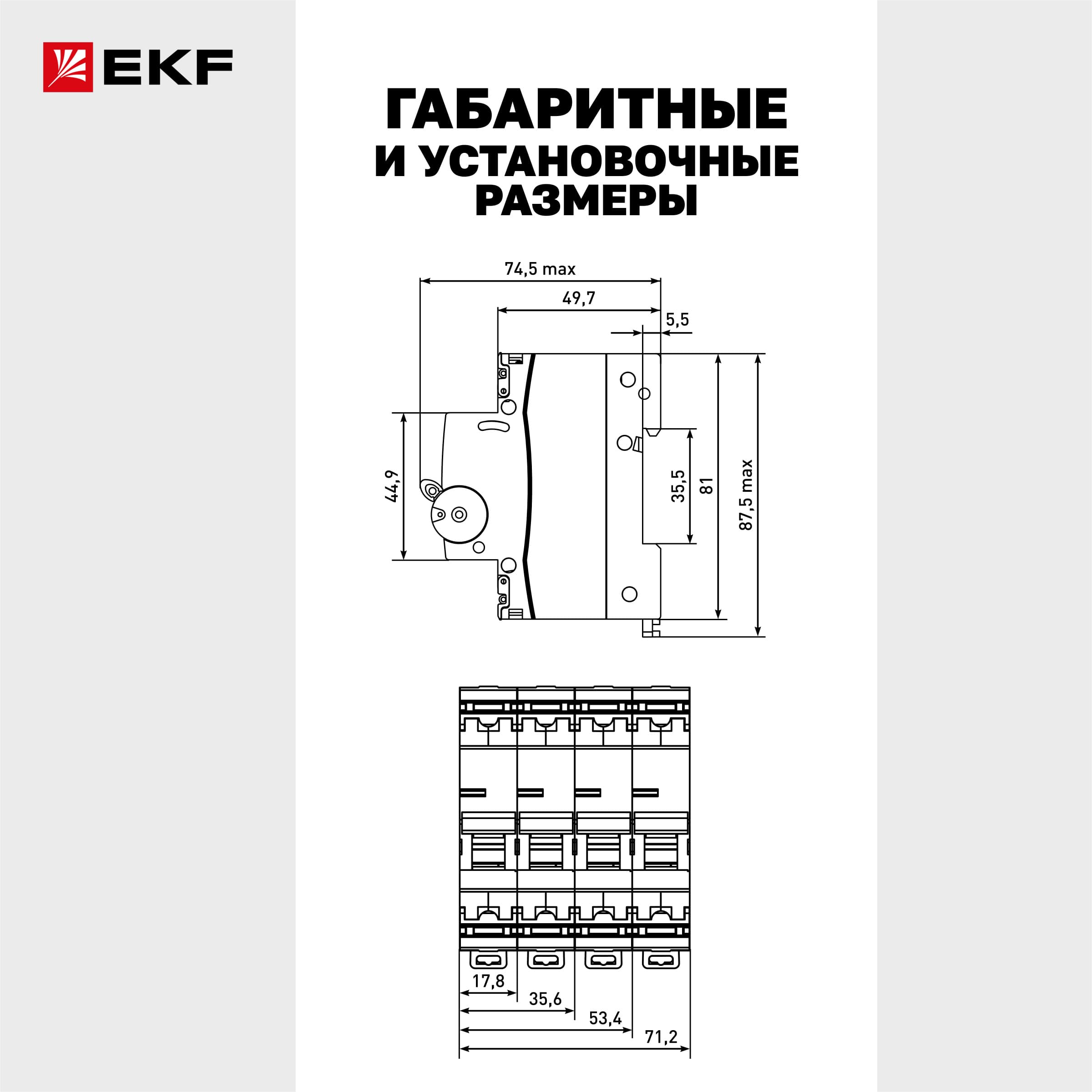 Выключатель автоматический ВА 47-63N 2P 2А (B) 6кА PROXIMA