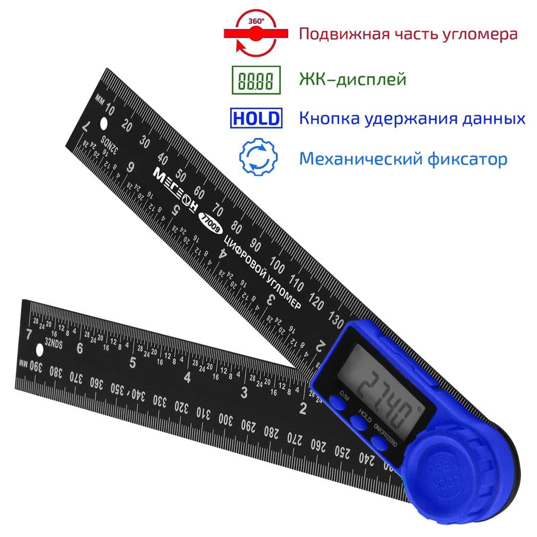 Угломер цифровой 77009