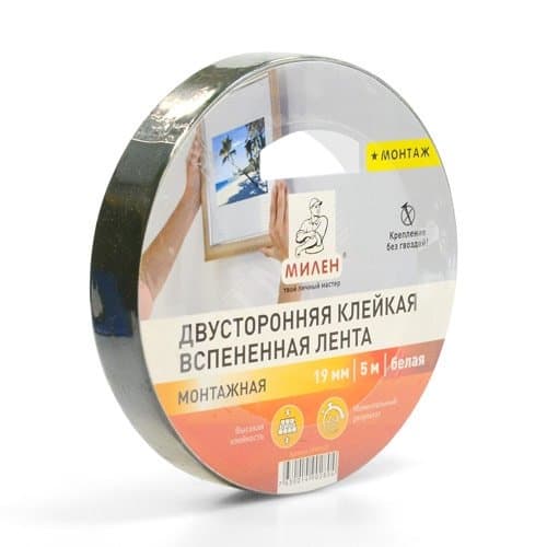 Двусторонняя клейкая лента 19 мм х 5м профессиональная монтажная черная МИЛЕН/12