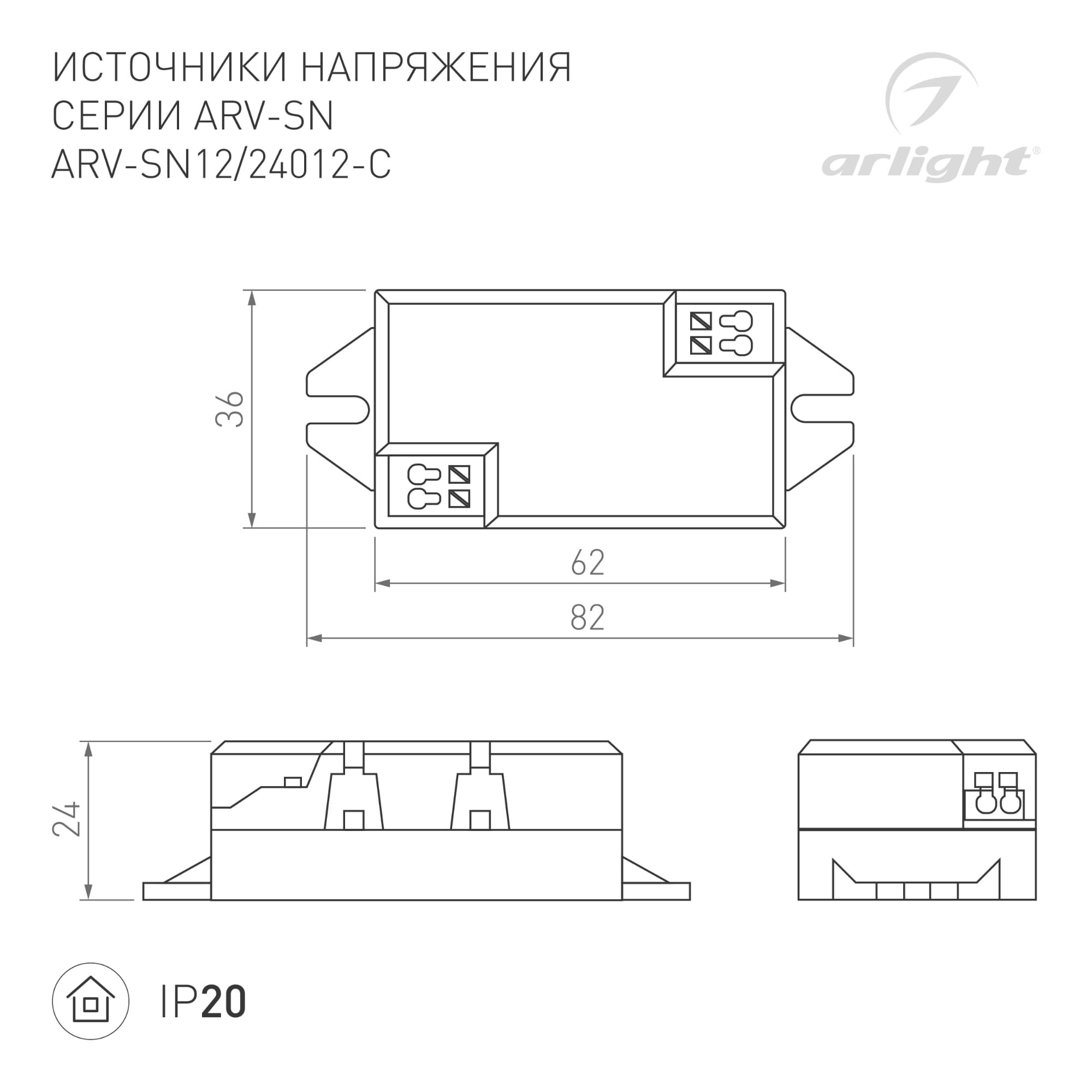 Держатель ARL-MOONLIGHT-1516-CLIP CLEAR ARL, пластик