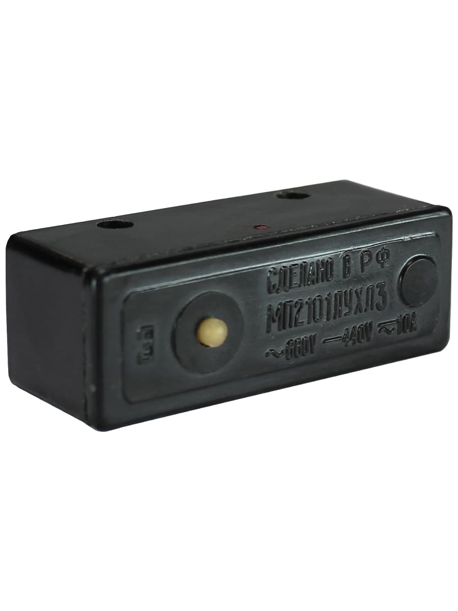 Микровыключатель МП2101 УХЛ3 исполнение 3 IP00
