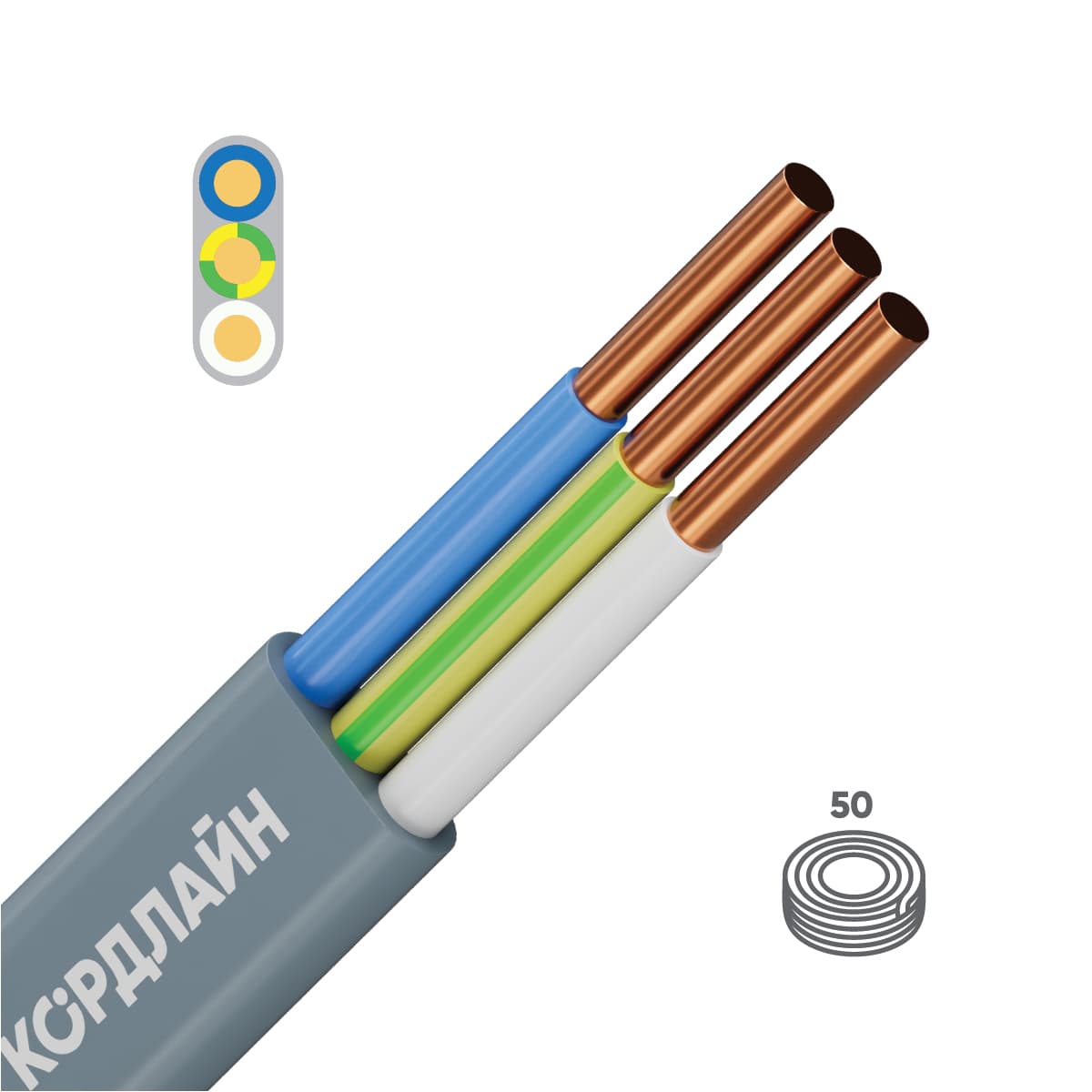 Кабель силовой ВВГ-Пнг(А)-LS 3x6ок(N,PE)-0,66 50м ТРТС