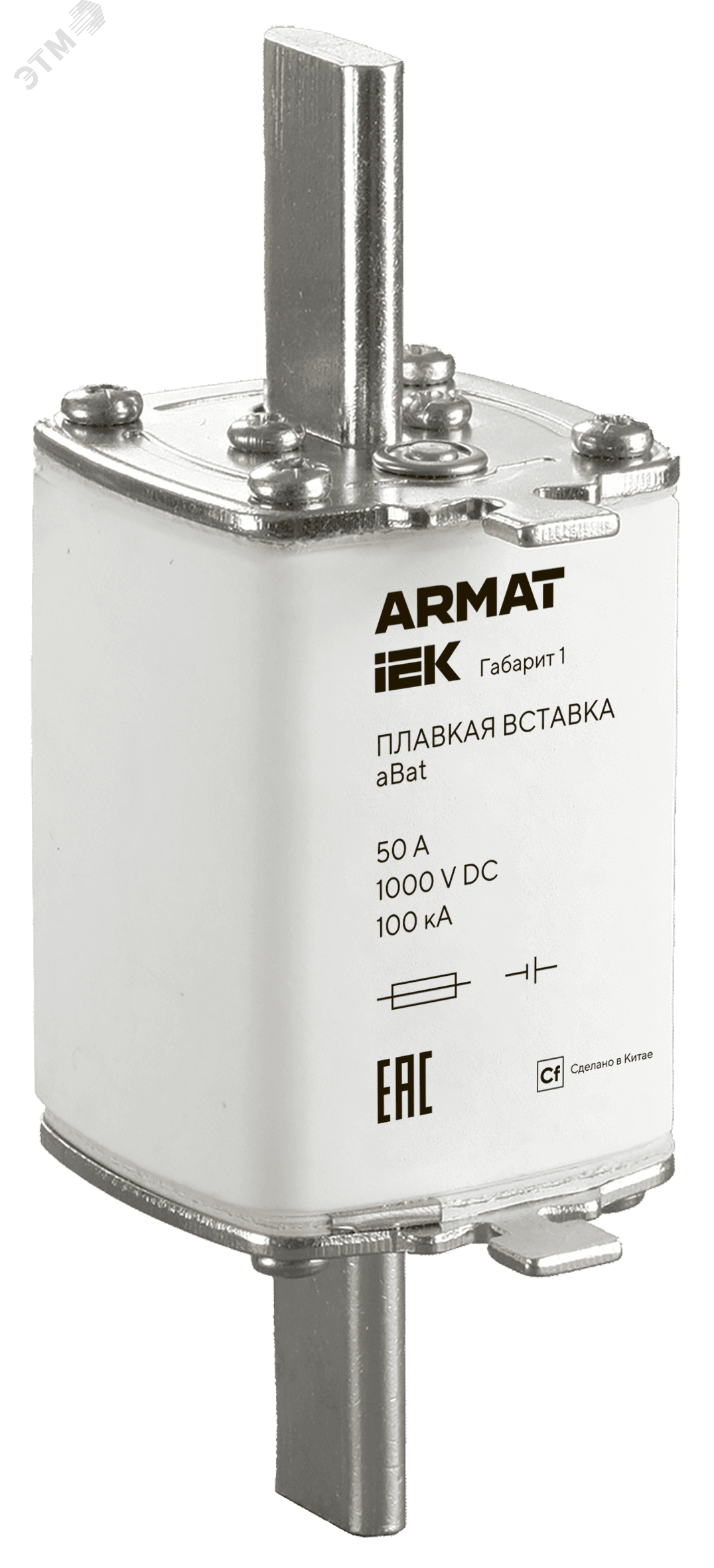 ARMAT Плавкая вставка тип aBat габарит 1 50А DC IEK